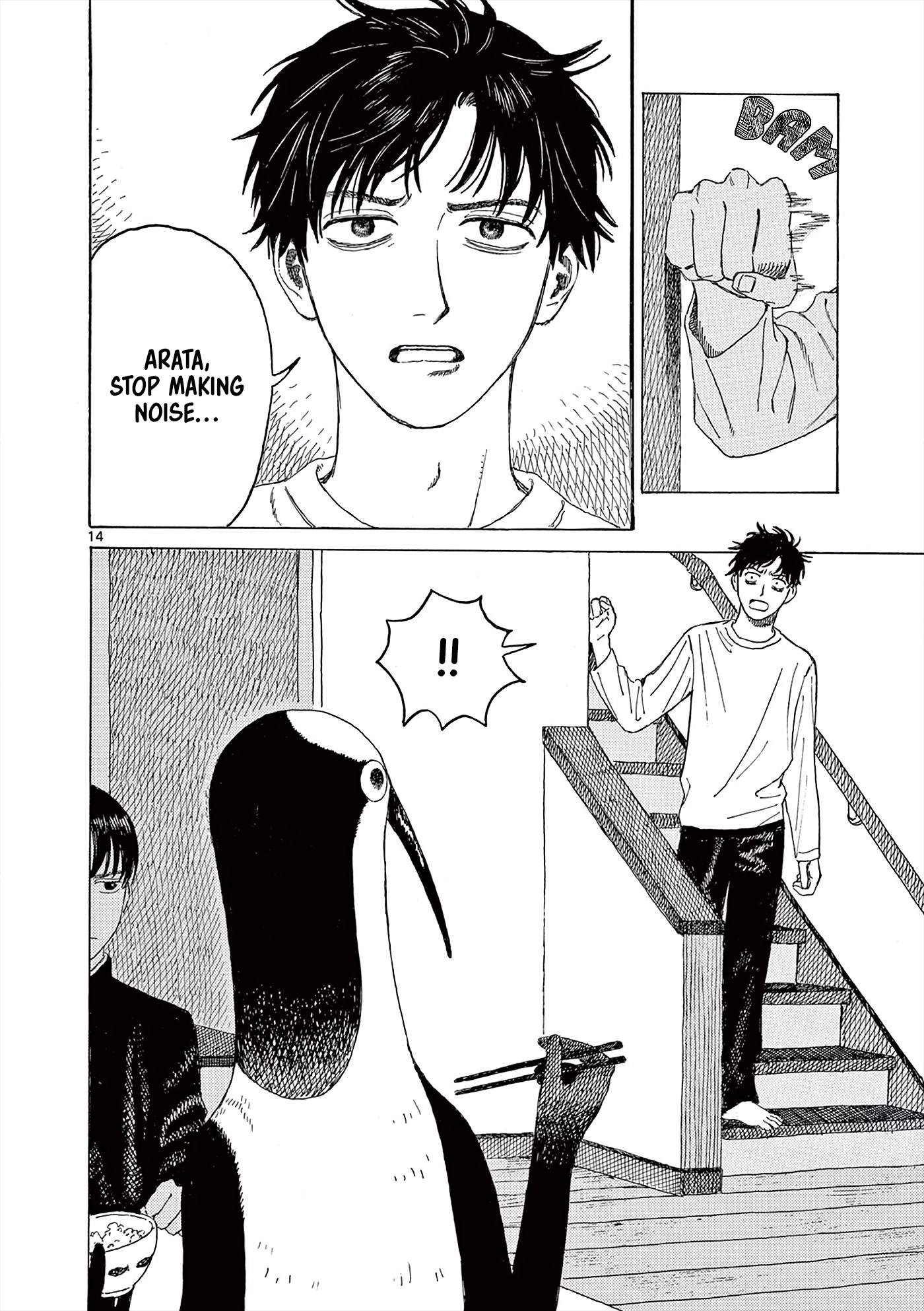 Kujima Utaeba Ie Hororo Chapter 1 page 19 - Chapter 1: The First Blini is Always a Mess