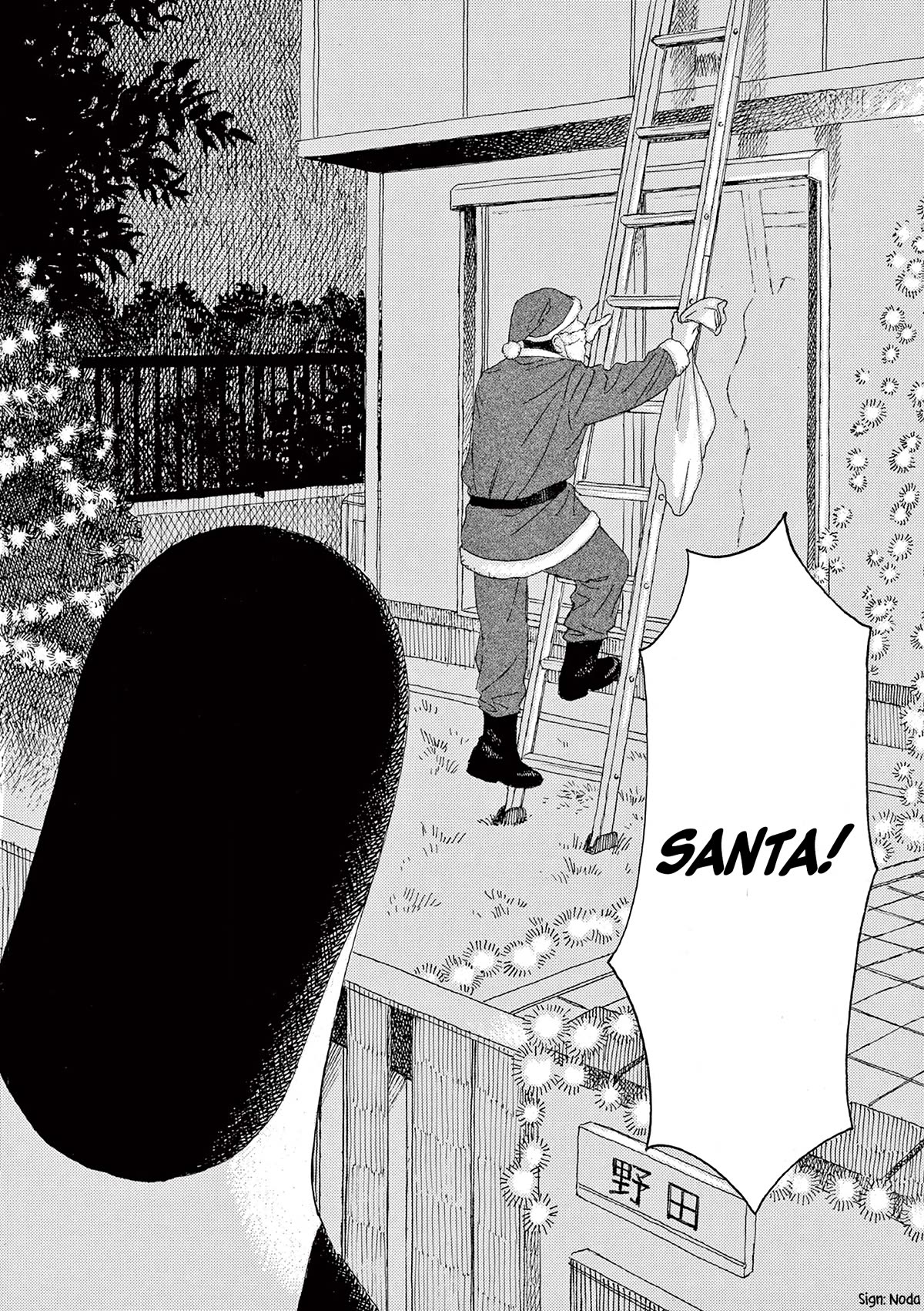 Kujima Utaeba Ie Hororo Chapter 12 page 14 - Chapter 12: Truth Comes Out of Falsehood