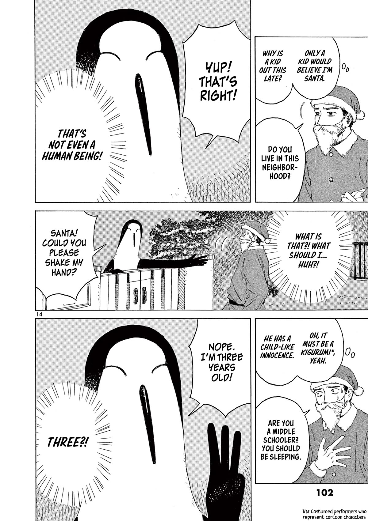 Kujima Utaeba Ie Hororo Chapter 12 page 16 - Chapter 12: Truth Comes Out of Falsehood