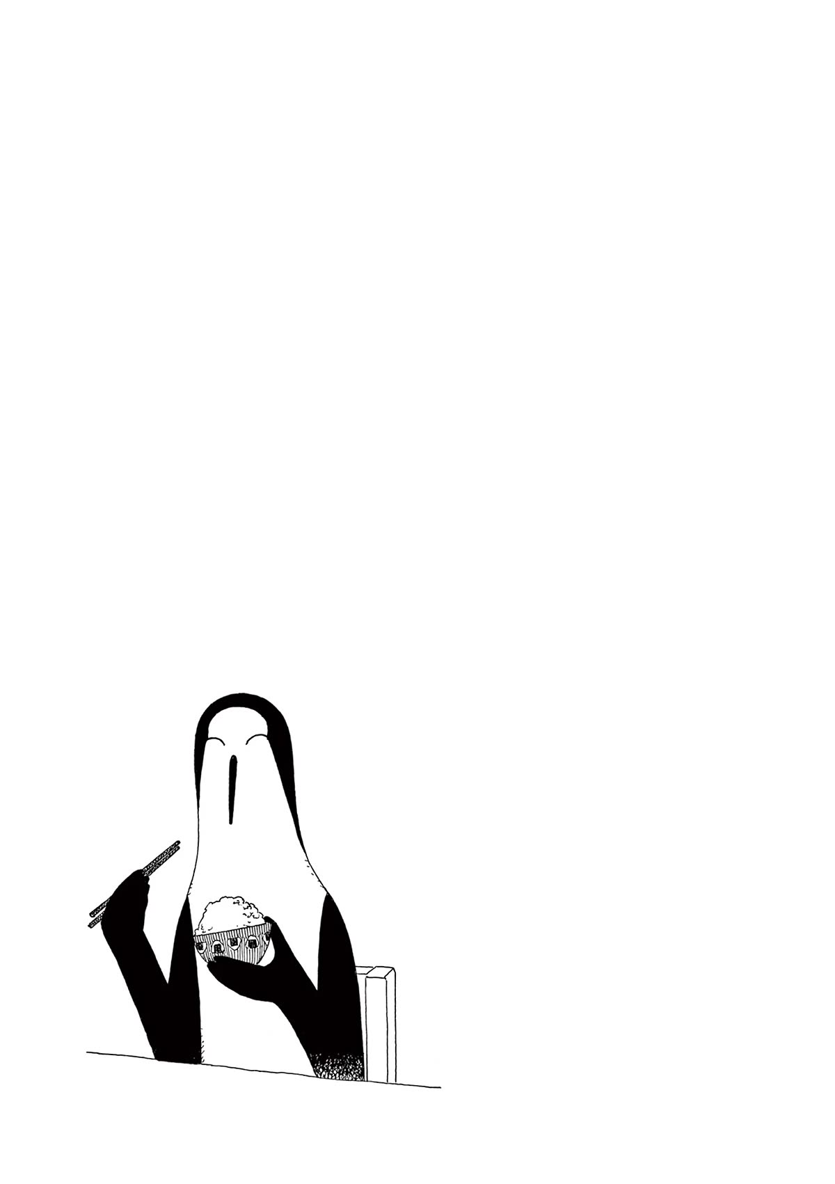 Kujima Utaeba Ie Hororo Chapter 12 page 23 - Chapter 12: Truth Comes Out of Falsehood