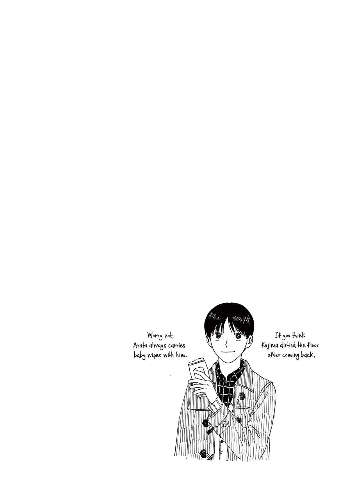 Kujima Utaeba Ie Hororo Chapter 13.5 page 2 - Chapter 13.5: Extras