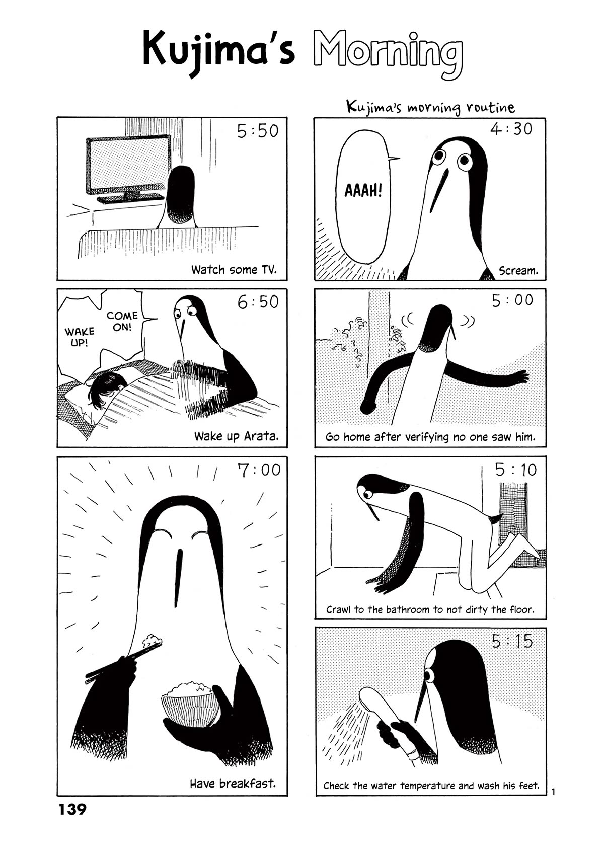 Kujima Utaeba Ie Hororo Chapter 13.5 page 3 - Chapter 13.5: Extras