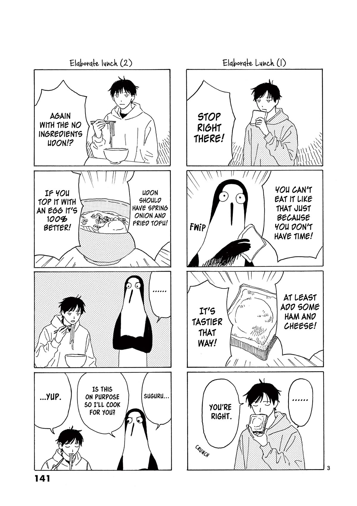 Kujima Utaeba Ie Hororo Chapter 13.5 page 5 - Chapter 13.5: Extras