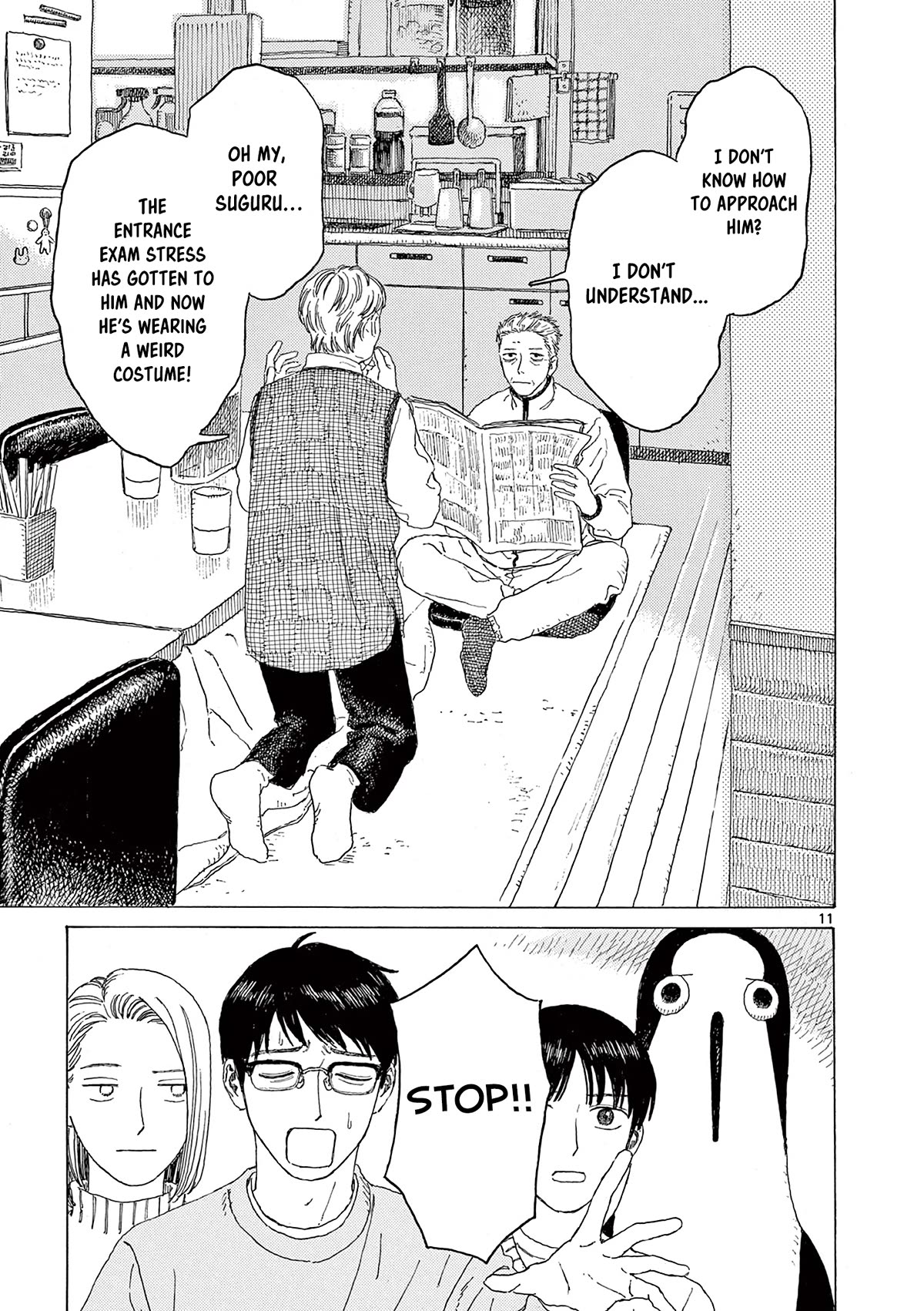 Kujima Utaeba Ie Hororo Chapter 13 page 13 - Chapter 13: An Eggplant's Good, A Kujima's Better, and Mt. Fuji's the Best