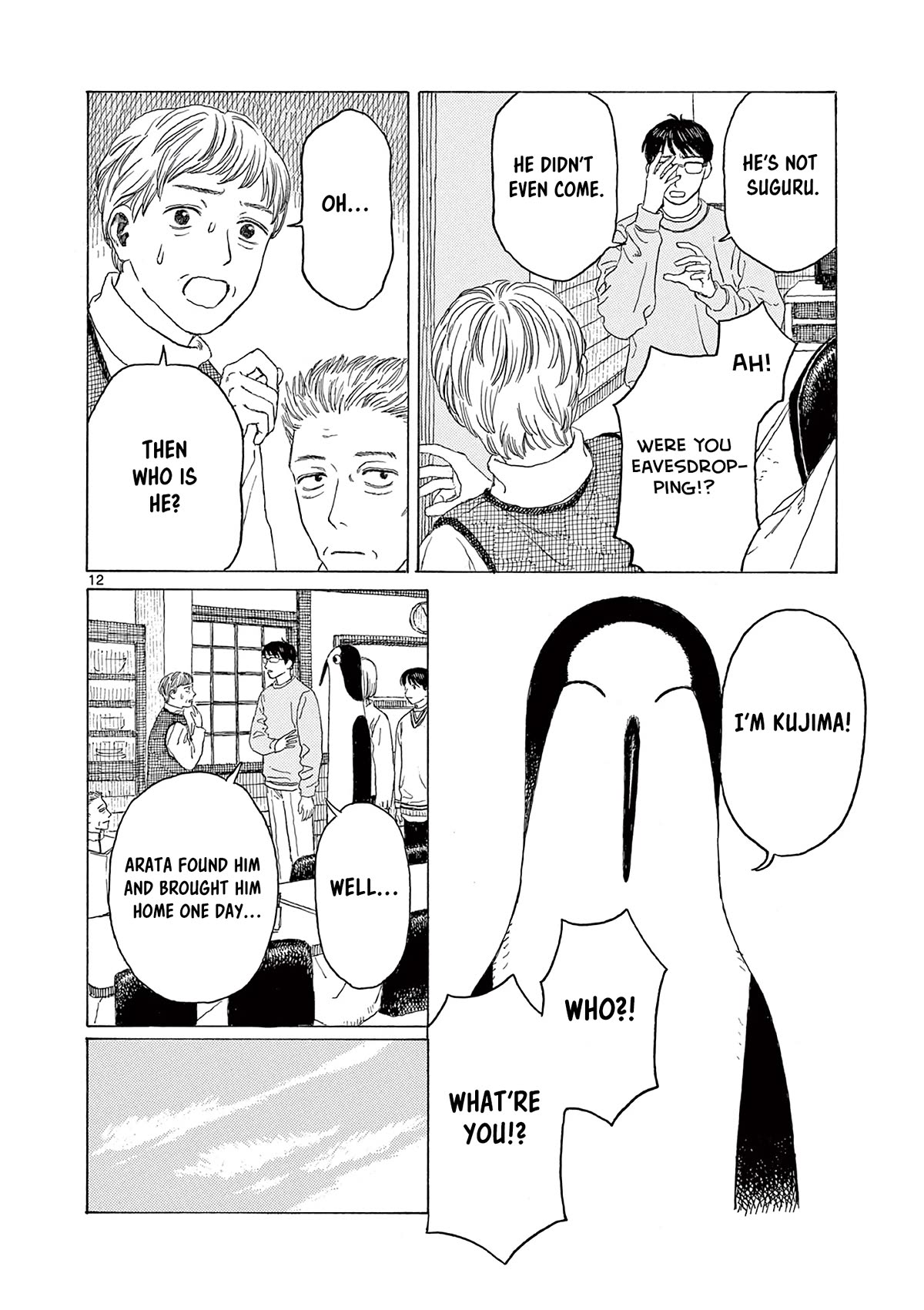 Kujima Utaeba Ie Hororo Chapter 13 page 14 - Chapter 13: An Eggplant's Good, A Kujima's Better, and Mt. Fuji's the Best