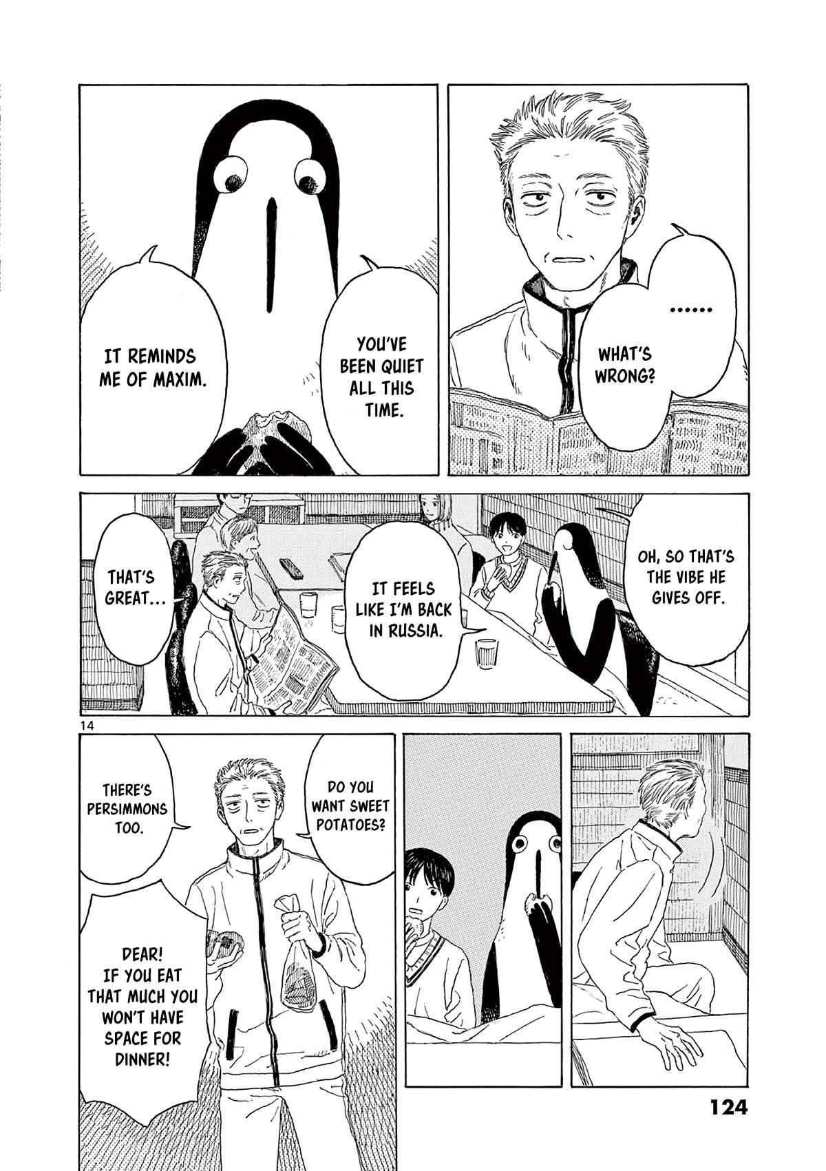 Kujima Utaeba Ie Hororo Chapter 13 page 16 - Chapter 13: An Eggplant's Good, A Kujima's Better, and Mt. Fuji's the Best