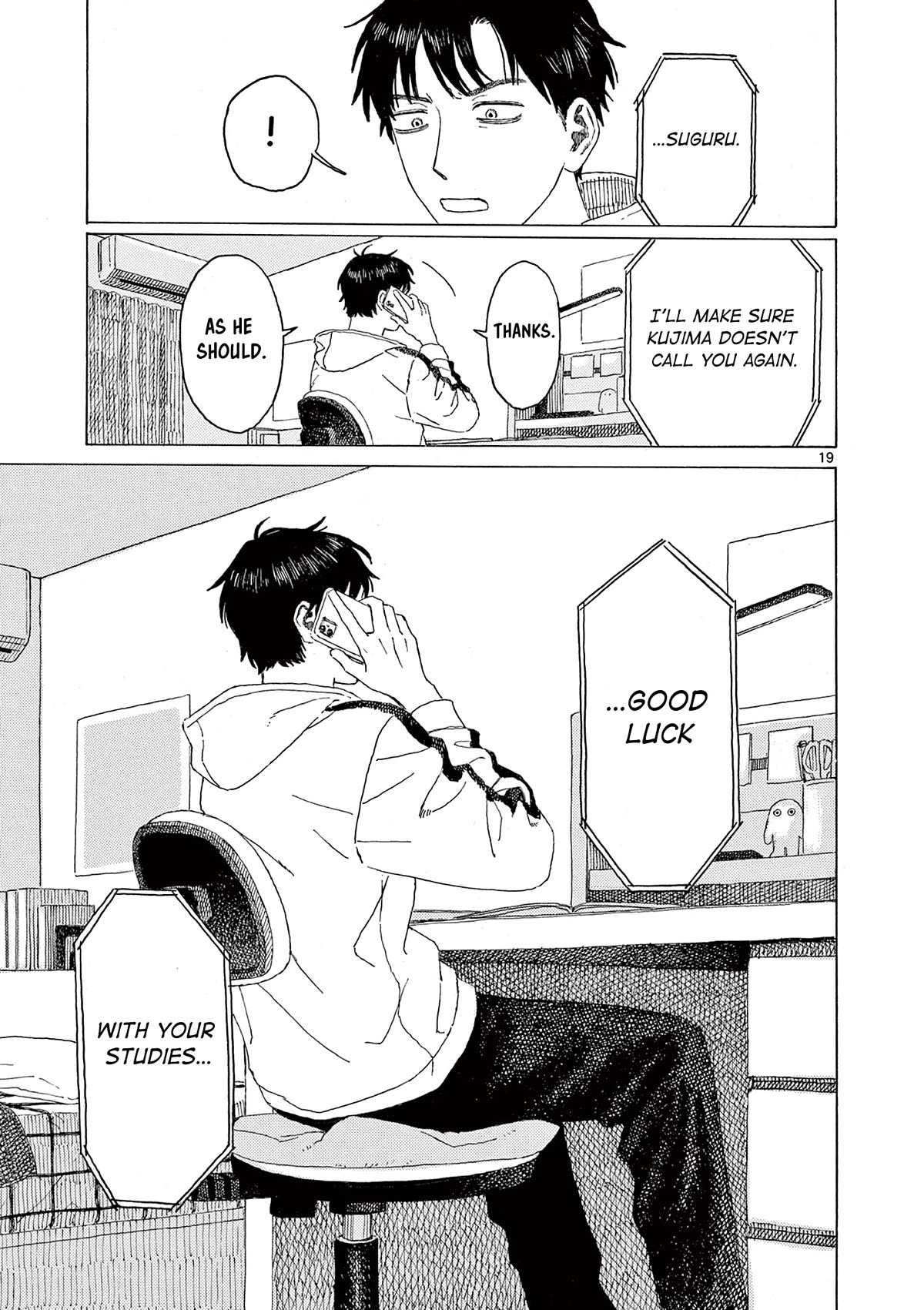 Kujima Utaeba Ie Hororo Chapter 13 page 21 - Chapter 13: An Eggplant's Good, A Kujima's Better, and Mt. Fuji's the Best