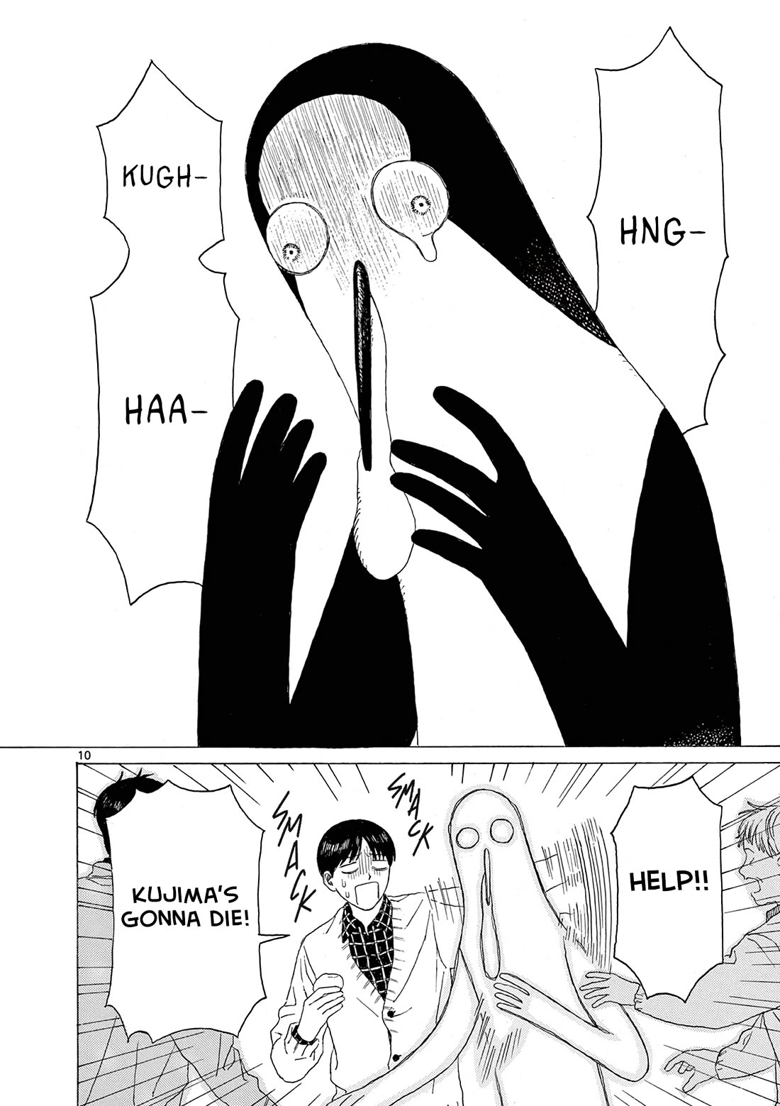 Kujima Utaeba Ie Hororo Chapter 14 page 15 - Chapter 14: A Stick Out of a Bush