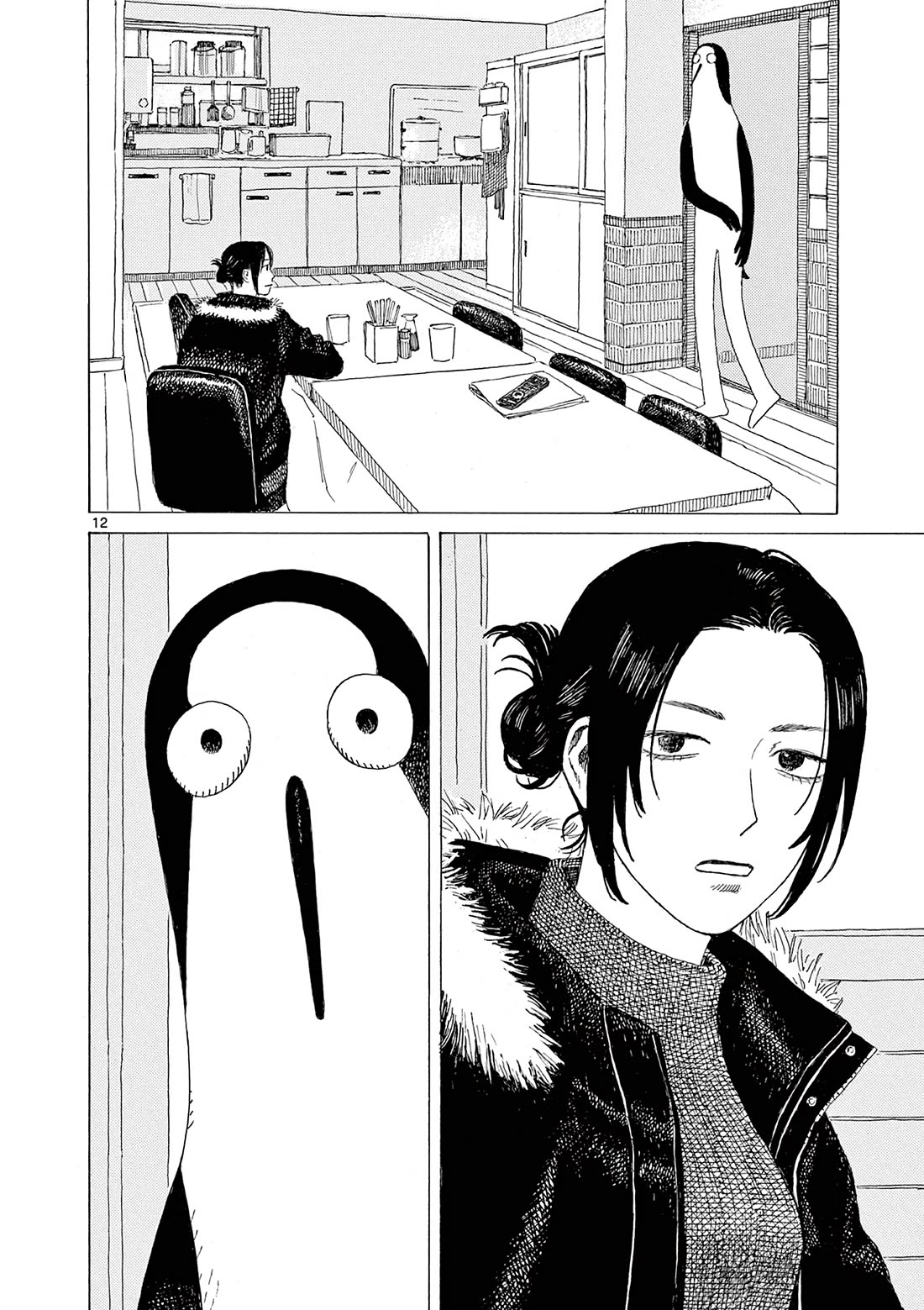Kujima Utaeba Ie Hororo Chapter 14 page 17 - Chapter 14: A Stick Out of a Bush