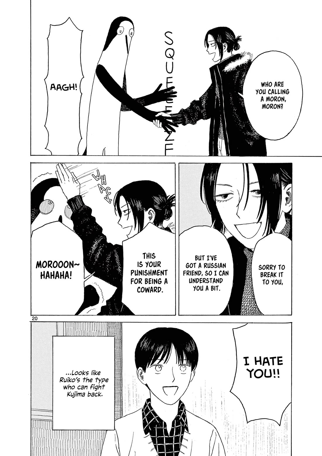 Kujima Utaeba Ie Hororo Chapter 14 page 25 - Chapter 14: A Stick Out of a Bush