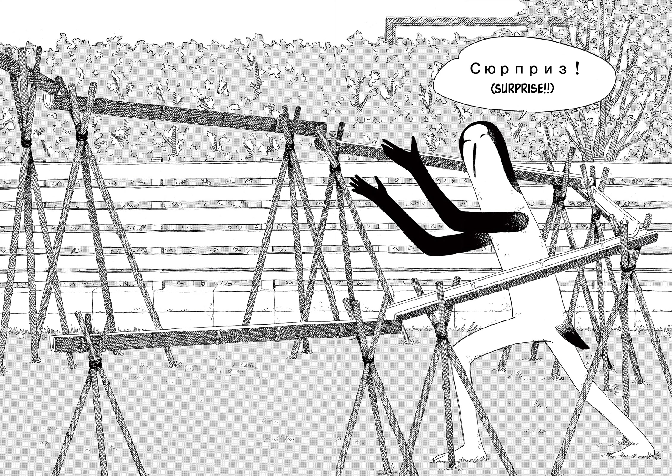 Kujima Utaeba Ie Hororo Chapter 2 page 12 - Chapter 2: The Older Provides for the Smaller