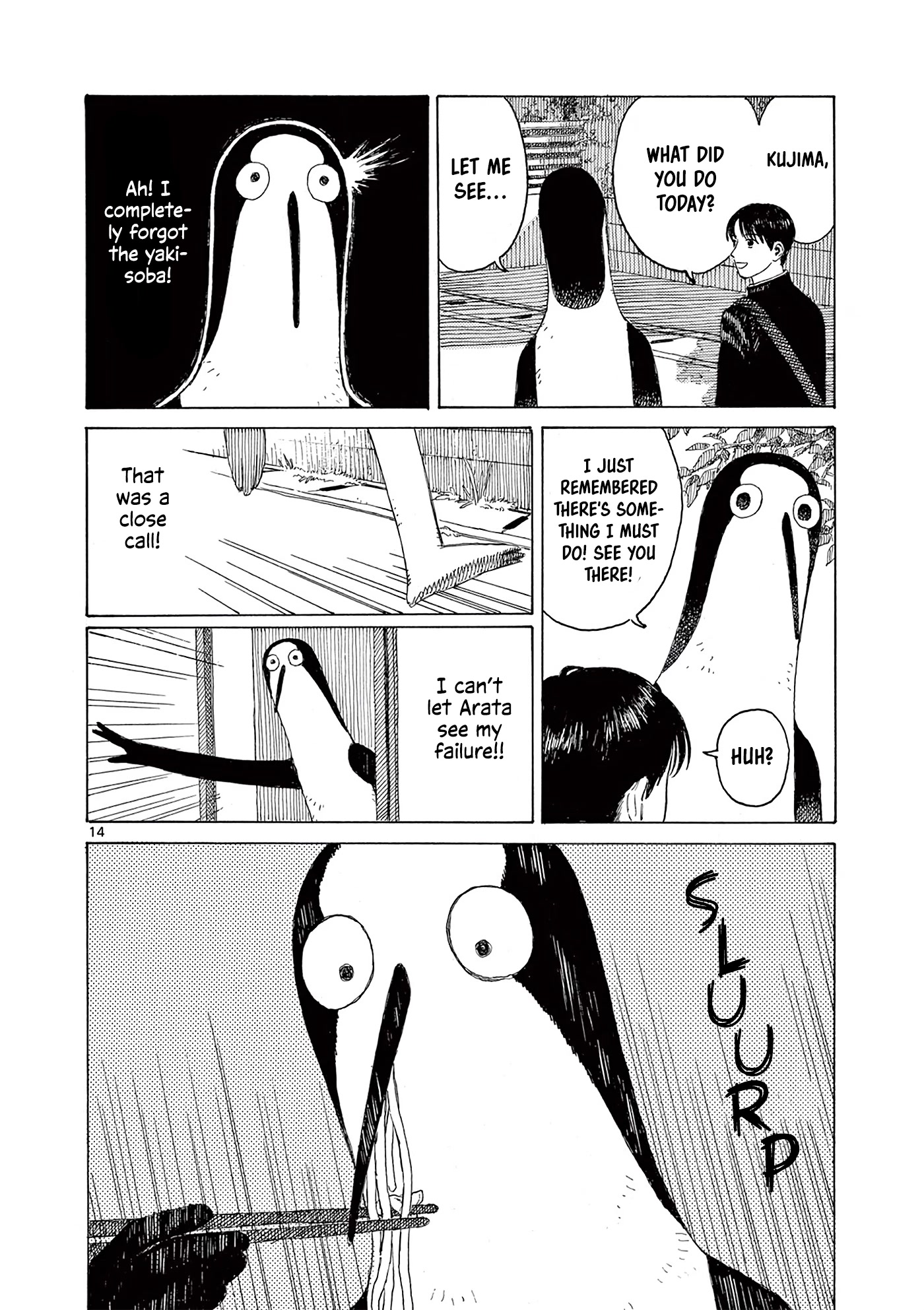 Kujima Utaeba Ie Hororo Chapter 3 page 16 - Chapter 3: A Crow Imitating A Cormorant