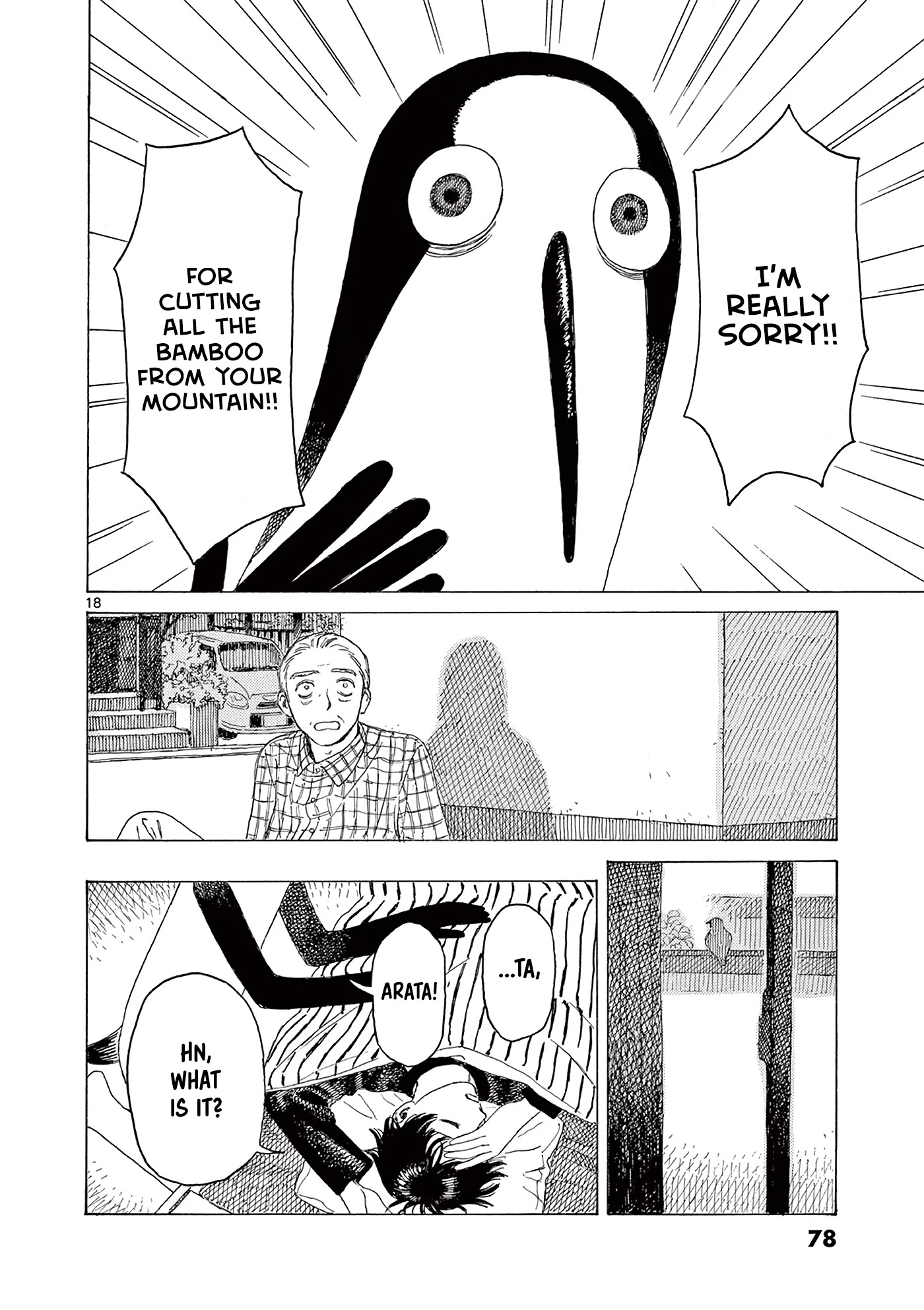 Kujima Utaeba Ie Hororo Chapter 4 page 20 - Chapter 4: There's No Smoke without Fire
