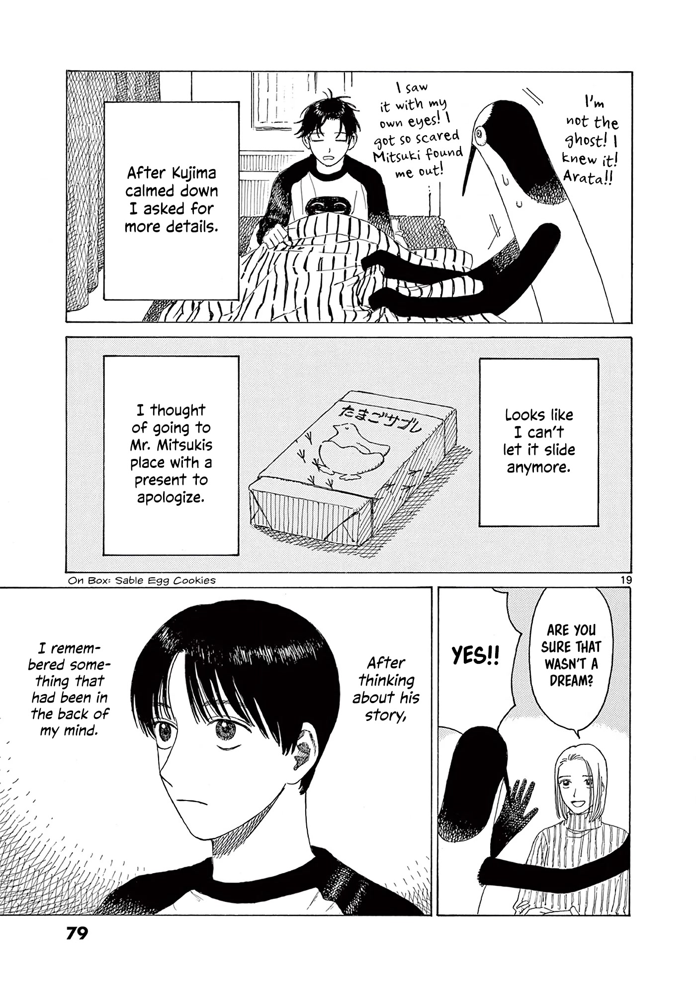Kujima Utaeba Ie Hororo Chapter 4 page 21 - Chapter 4: There's No Smoke without Fire
