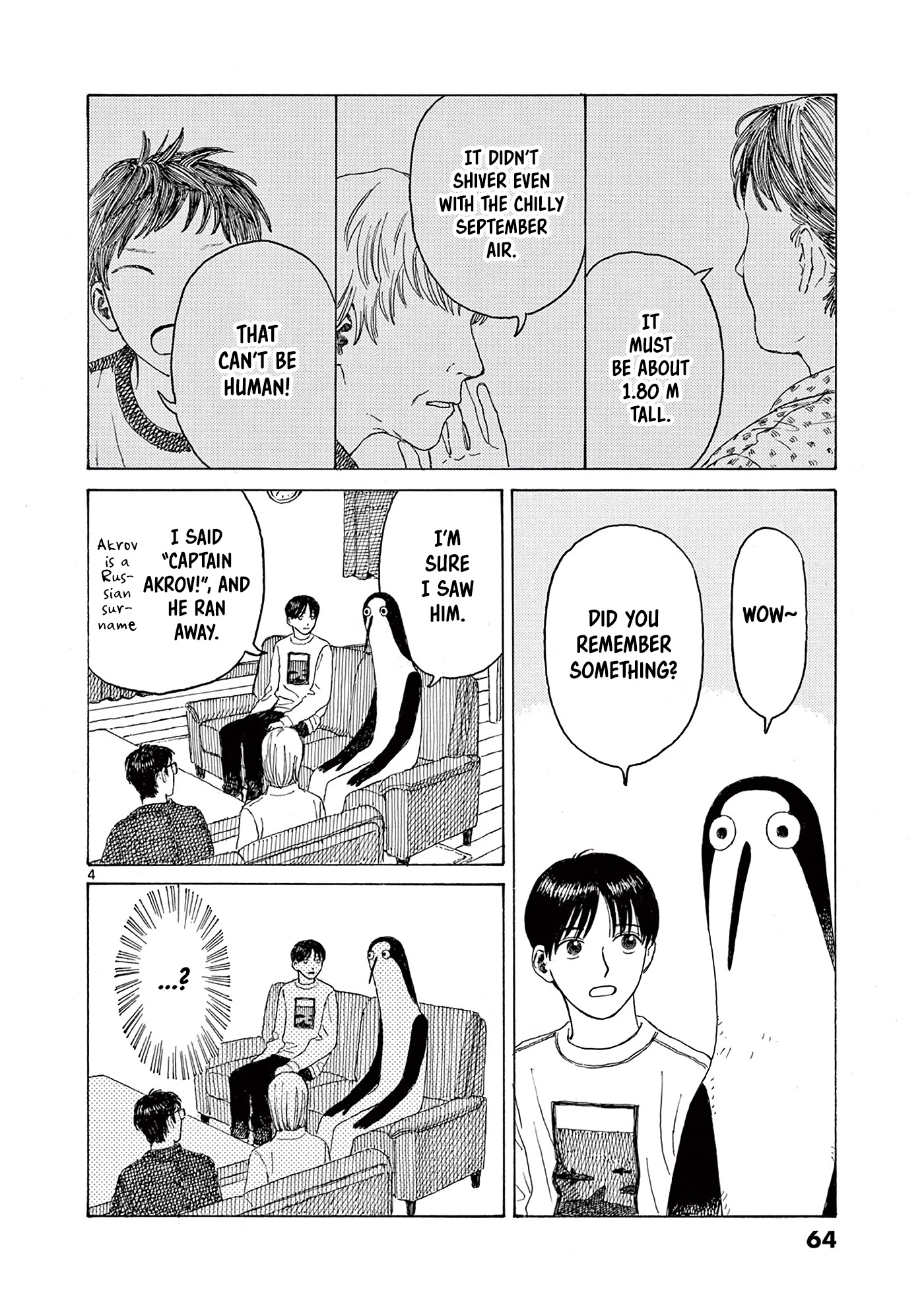 Kujima Utaeba Ie Hororo Chapter 4 page 6 - Chapter 4: There's No Smoke without Fire