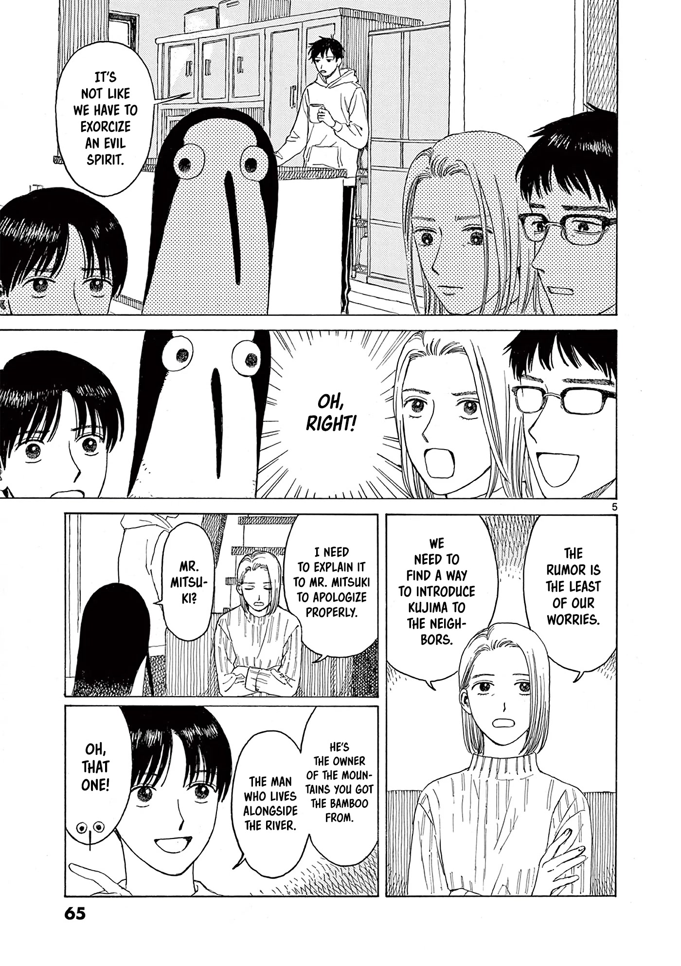 Kujima Utaeba Ie Hororo Chapter 4 page 7 - Chapter 4: There's No Smoke without Fire