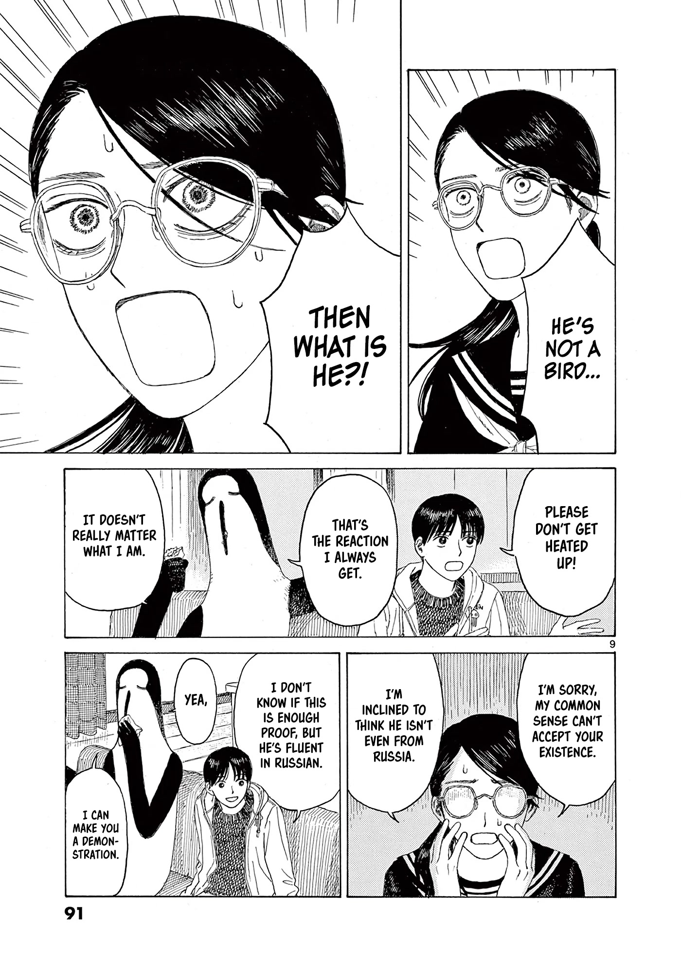 Kujima Utaeba Ie Hororo Chapter 5 page 11 - Chapter 5: No Two are the Same