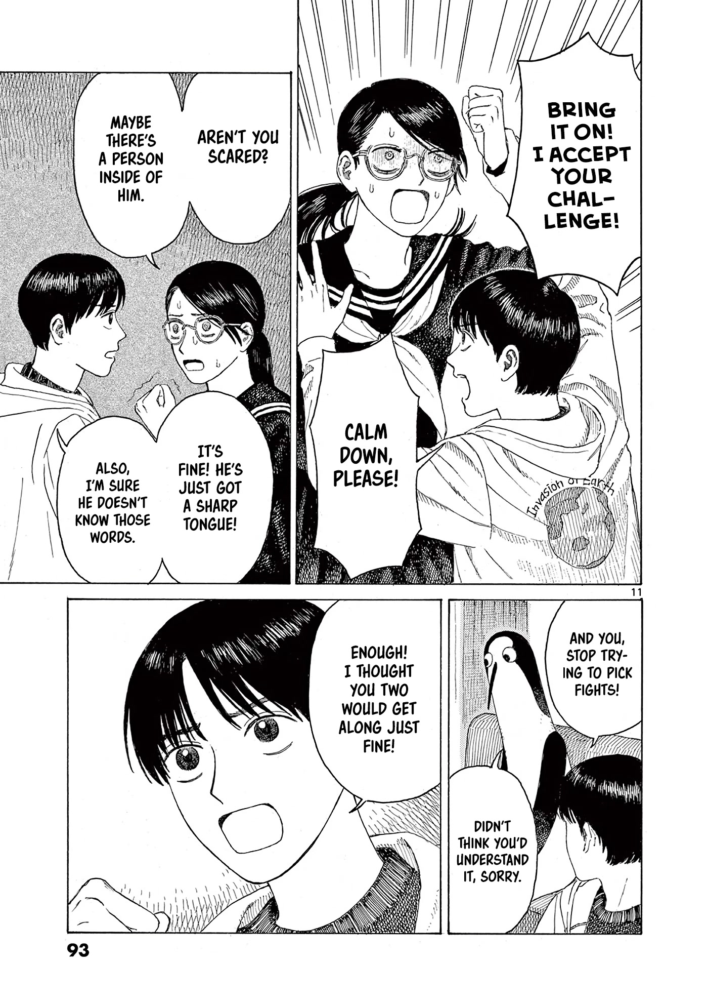 Kujima Utaeba Ie Hororo Chapter 5 page 13 - Chapter 5: No Two are the Same