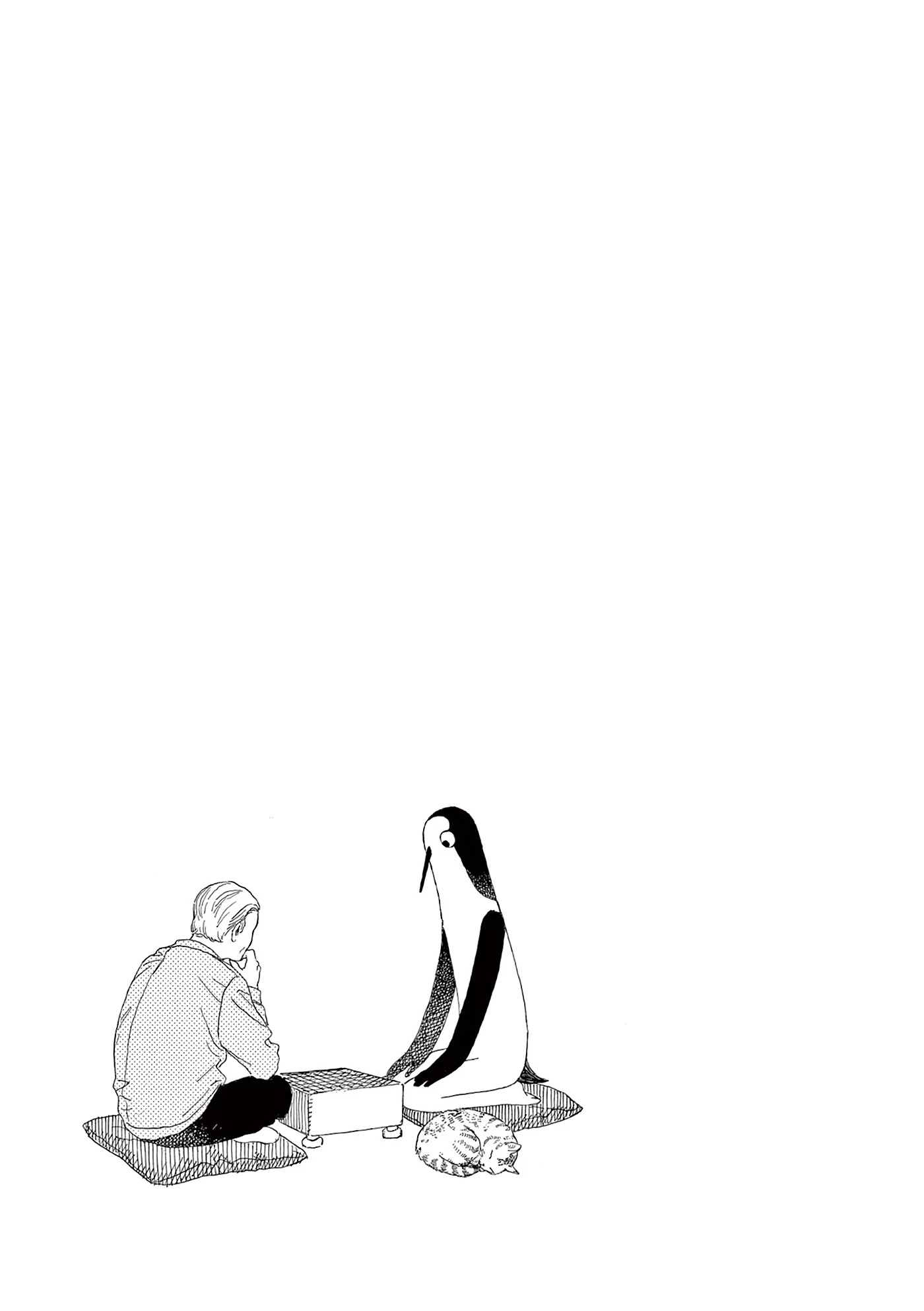 Kujima Utaeba Ie Hororo Chapter 5 page 23 - Chapter 5: No Two are the Same