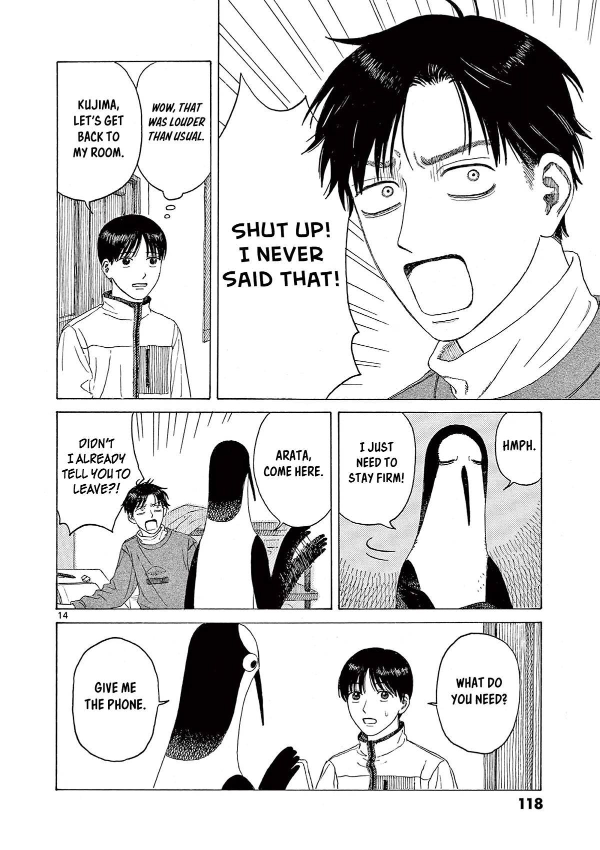 Kujima Utaeba Ie Hororo Chapter 6 page 16 - Chapter 6: Brothers are Duck Flavored