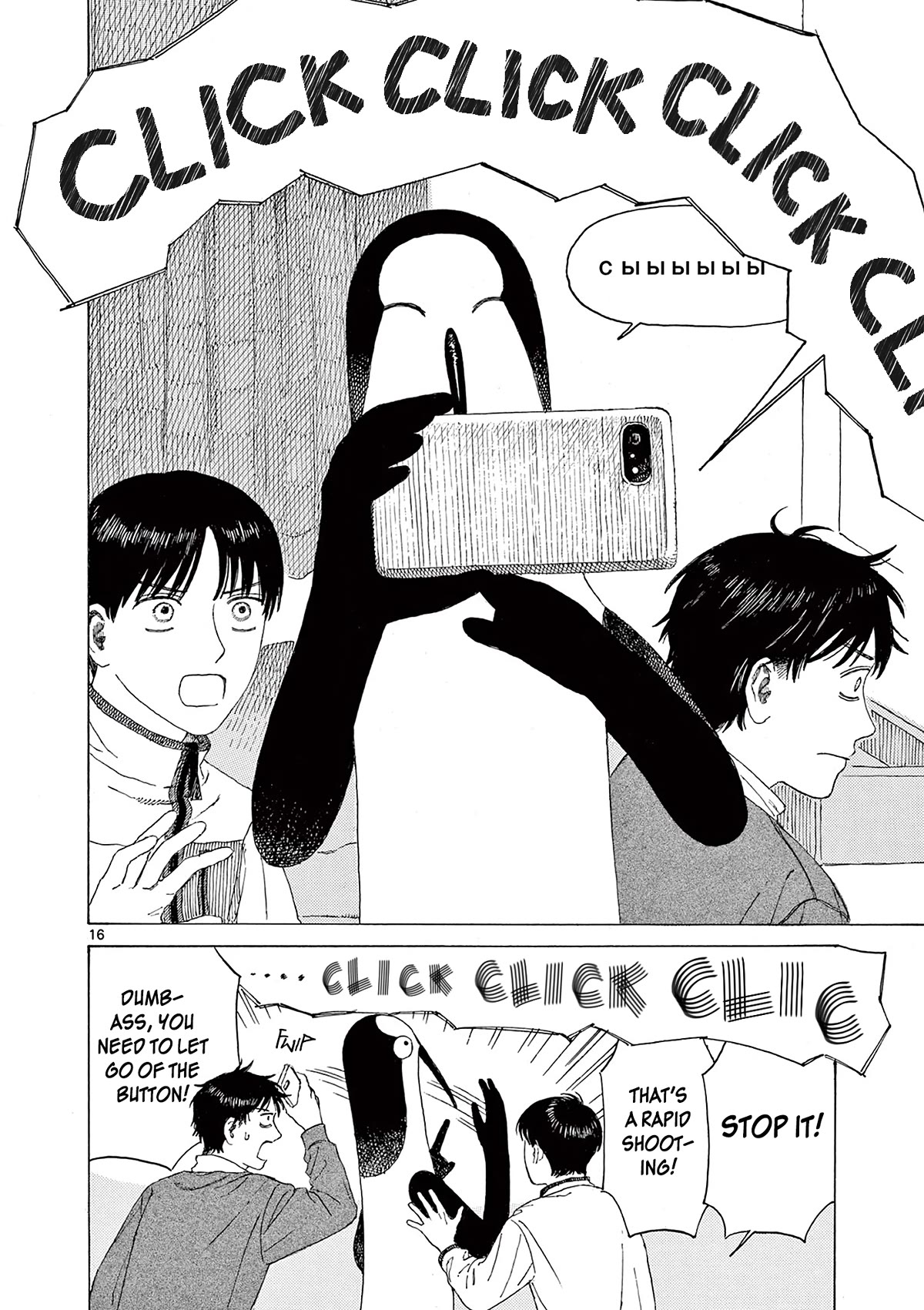 Kujima Utaeba Ie Hororo Chapter 6 page 18 - Chapter 6: Brothers are Duck Flavored