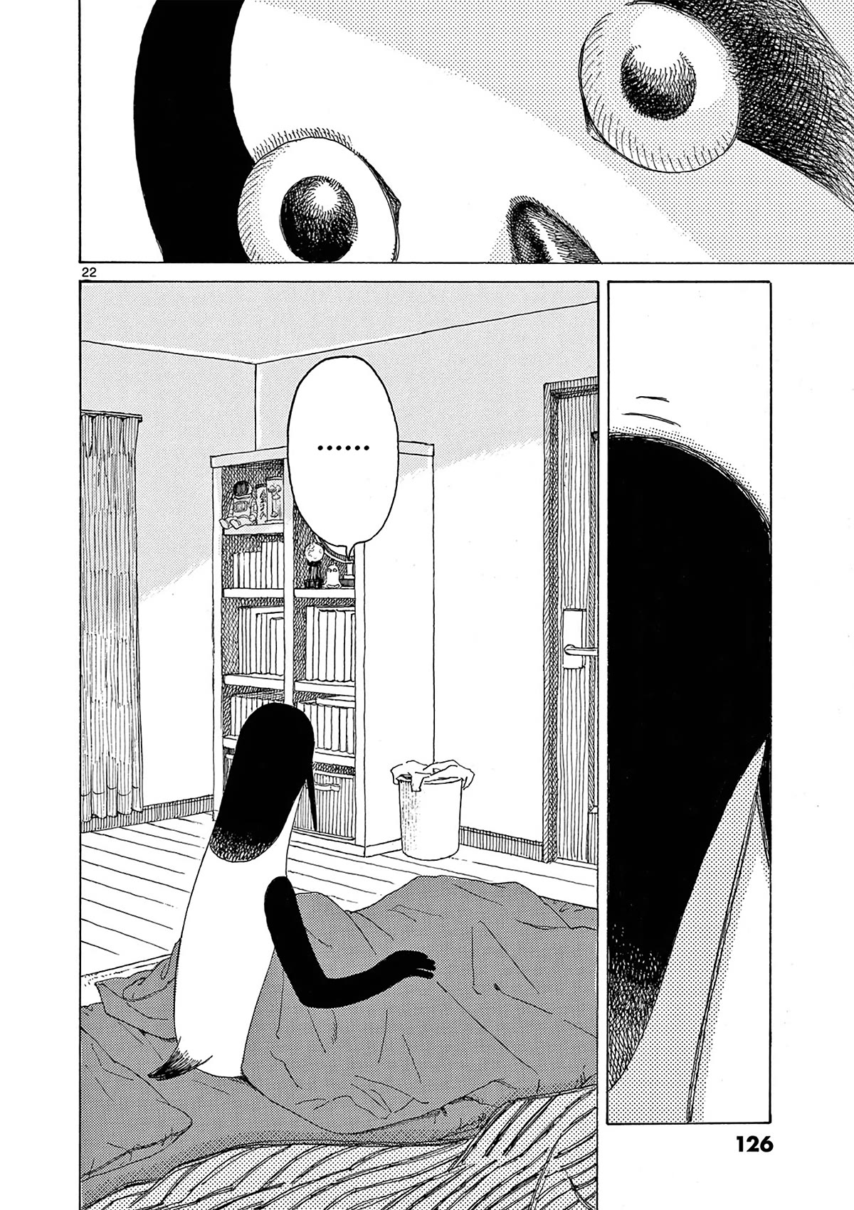 Kujima Utaeba Ie Hororo Chapter 6 page 23 - Chapter 6: Brothers are Duck Flavored