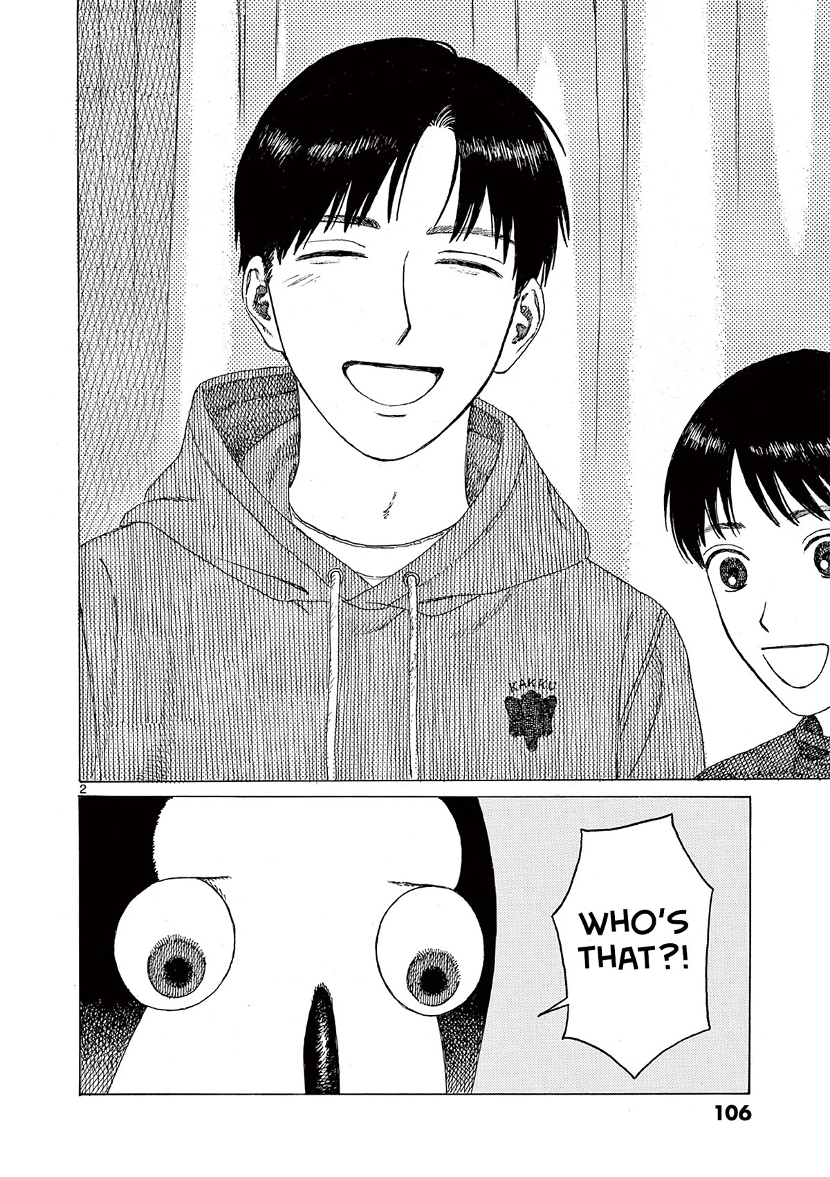 Kujima Utaeba Ie Hororo Chapter 6 page 4 - Chapter 6: Brothers are Duck Flavored
