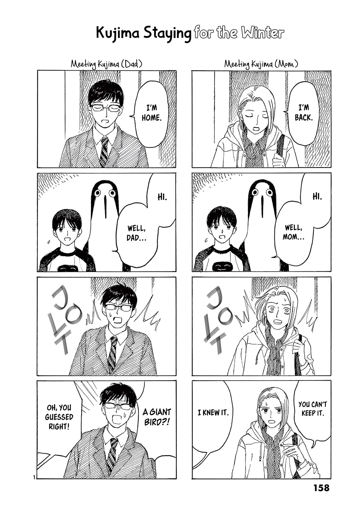 Kujima Utaeba Ie Hororo Chapter 7.5 page 2 - Chapter 7.5: Extras