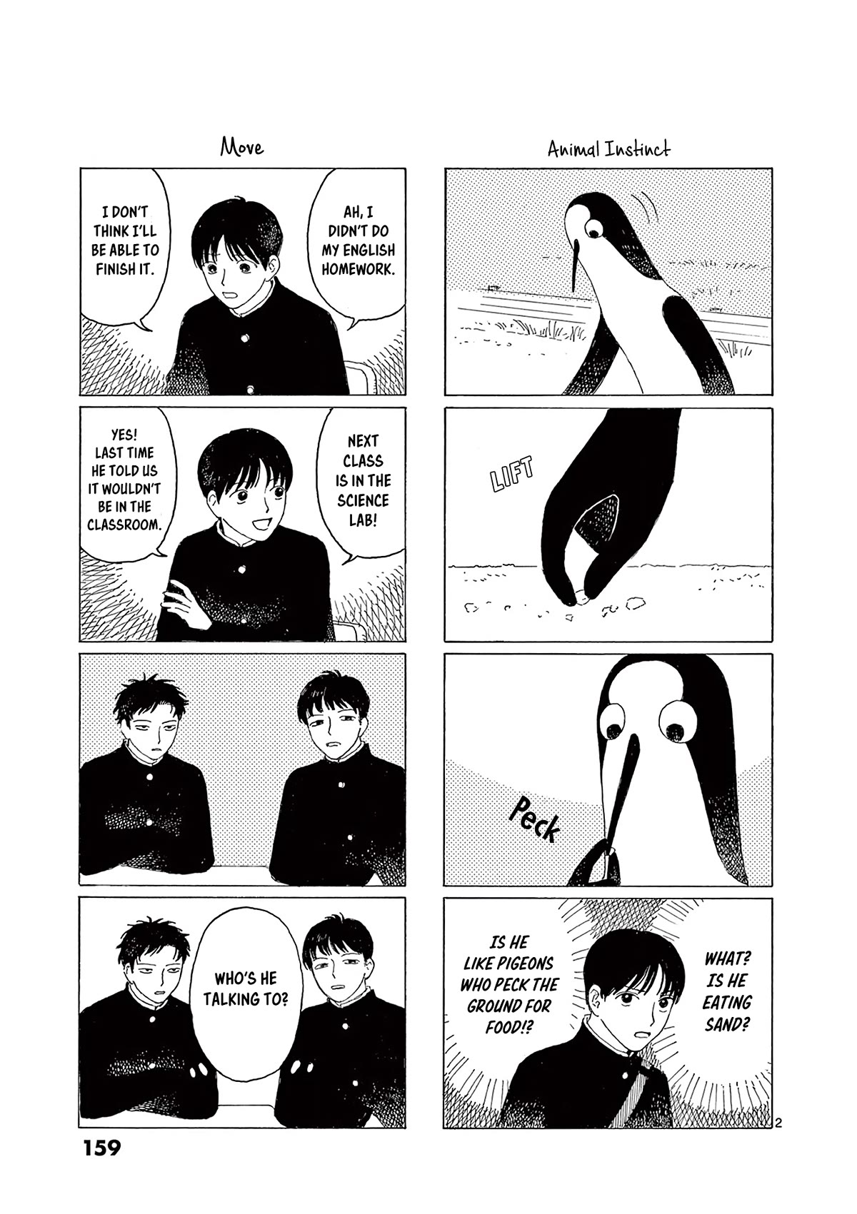 Kujima Utaeba Ie Hororo Chapter 7.5 page 3 - Chapter 7.5: Extras