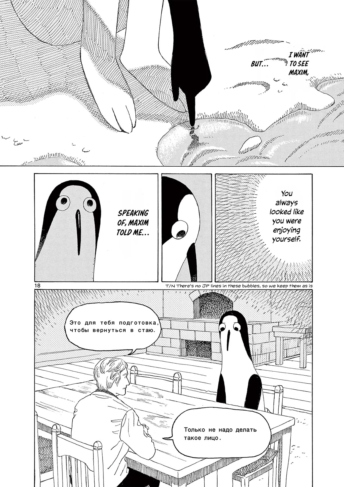 Kujima Utaeba Ie Hororo Chapter 7 page 19 - Chapter 7: A Bird always Flies Back to its Nest