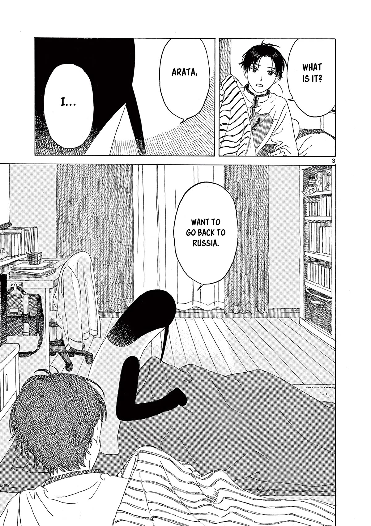 Kujima Utaeba Ie Hororo Chapter 7 page 5 - Chapter 7: A Bird always Flies Back to its Nest