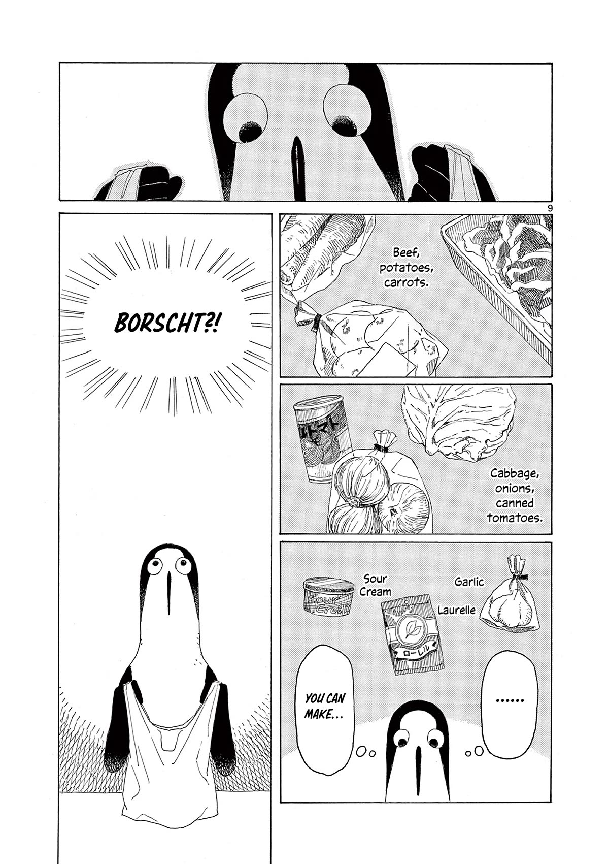 Kujima Utaeba Ie Hororo Chapter 8 page 14 - Chapter 8: Fall Down Seven Times, Stand Up Eight