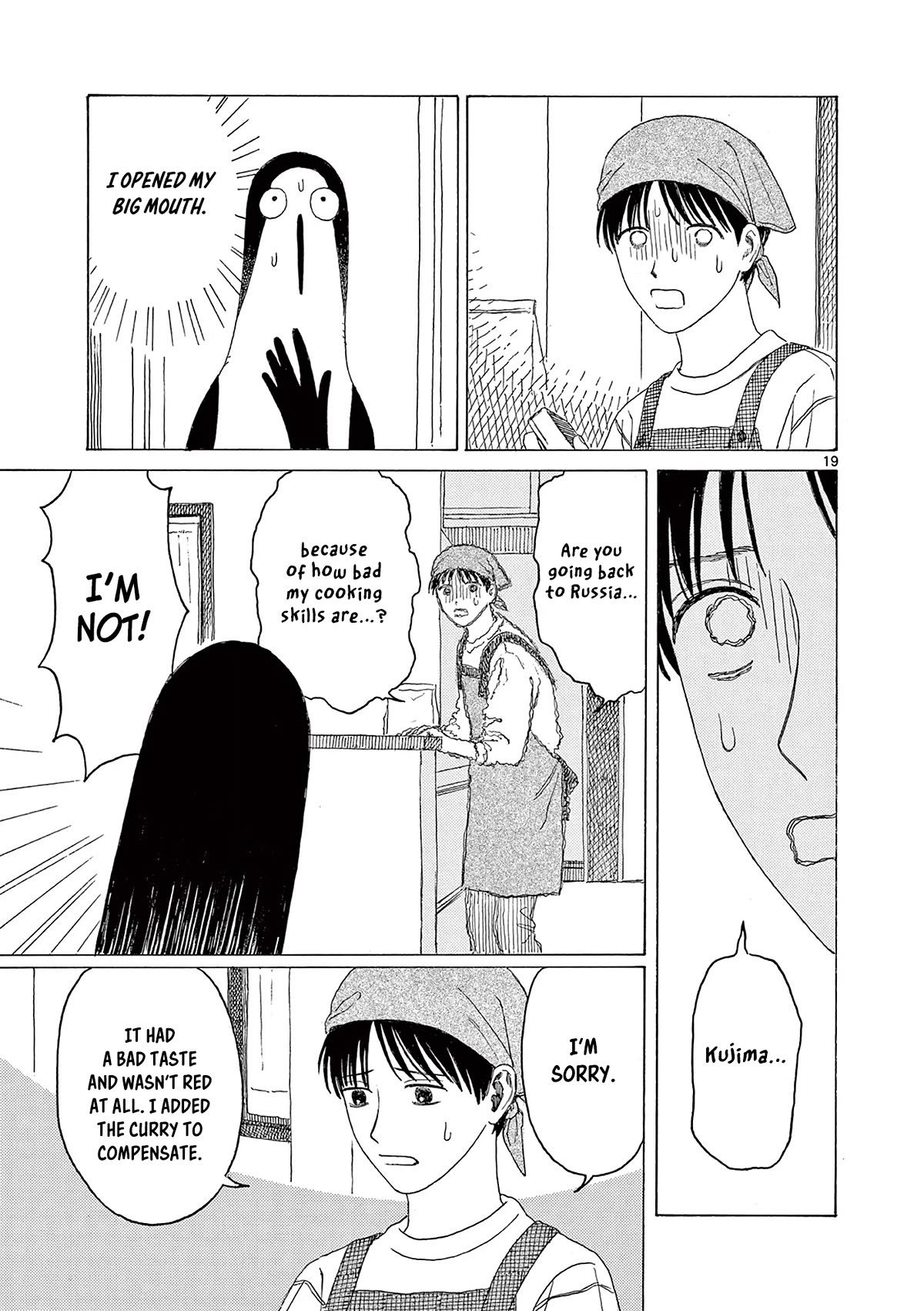 Kujima Utaeba Ie Hororo Chapter 8 page 24 - Chapter 8: Fall Down Seven Times, Stand Up Eight