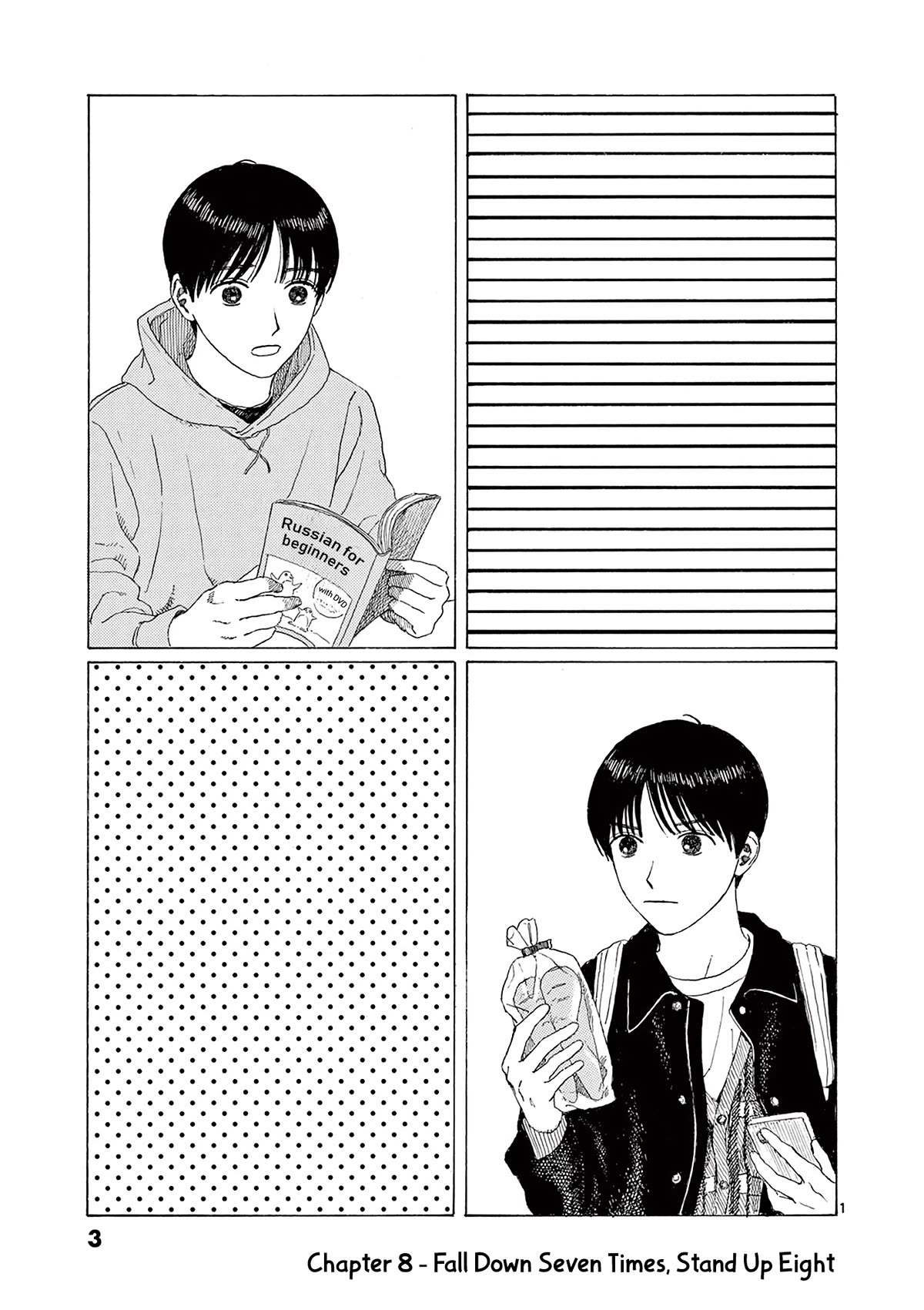 Kujima Utaeba Ie Hororo Chapter 8 page 6 - Chapter 8: Fall Down Seven Times, Stand Up Eight