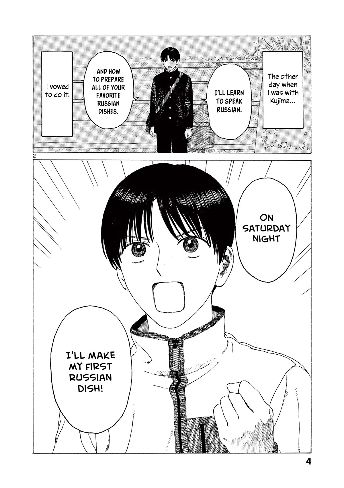 Kujima Utaeba Ie Hororo Chapter 8 page 7 - Chapter 8: Fall Down Seven Times, Stand Up Eight