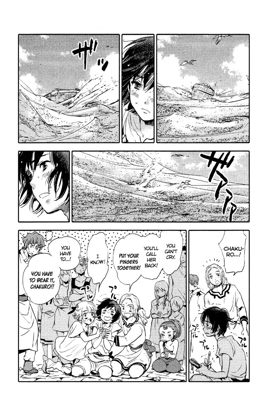 Kujira no Kora wa Sajou ni Utau Chapter 1 page 11 - Chapter 1 : Chakuro of the Sea of Sand