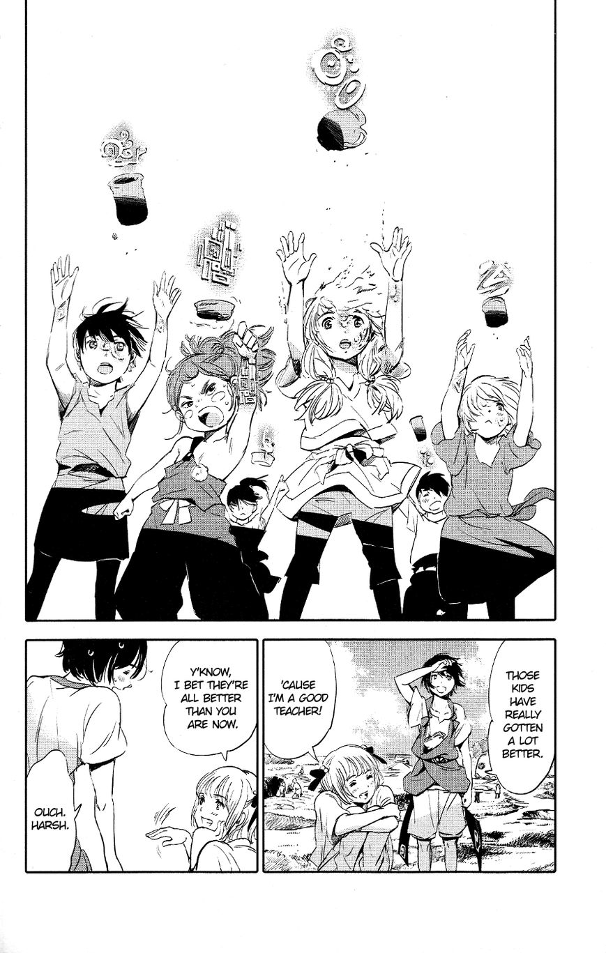 Kujira no Kora wa Sajou ni Utau Chapter 1 page 16 - Chapter 1 : Chakuro of the Sea of Sand