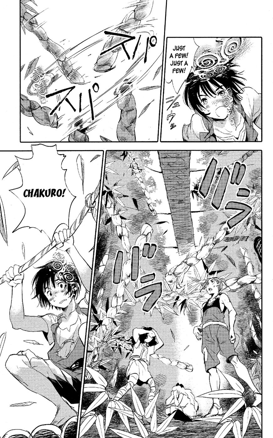 Kujira no Kora wa Sajou ni Utau Chapter 1 page 21 - Chapter 1 : Chakuro of the Sea of Sand