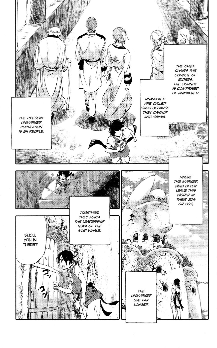 Kujira no Kora wa Sajou ni Utau Chapter 1 page 27 - Chapter 1 : Chakuro of the Sea of Sand
