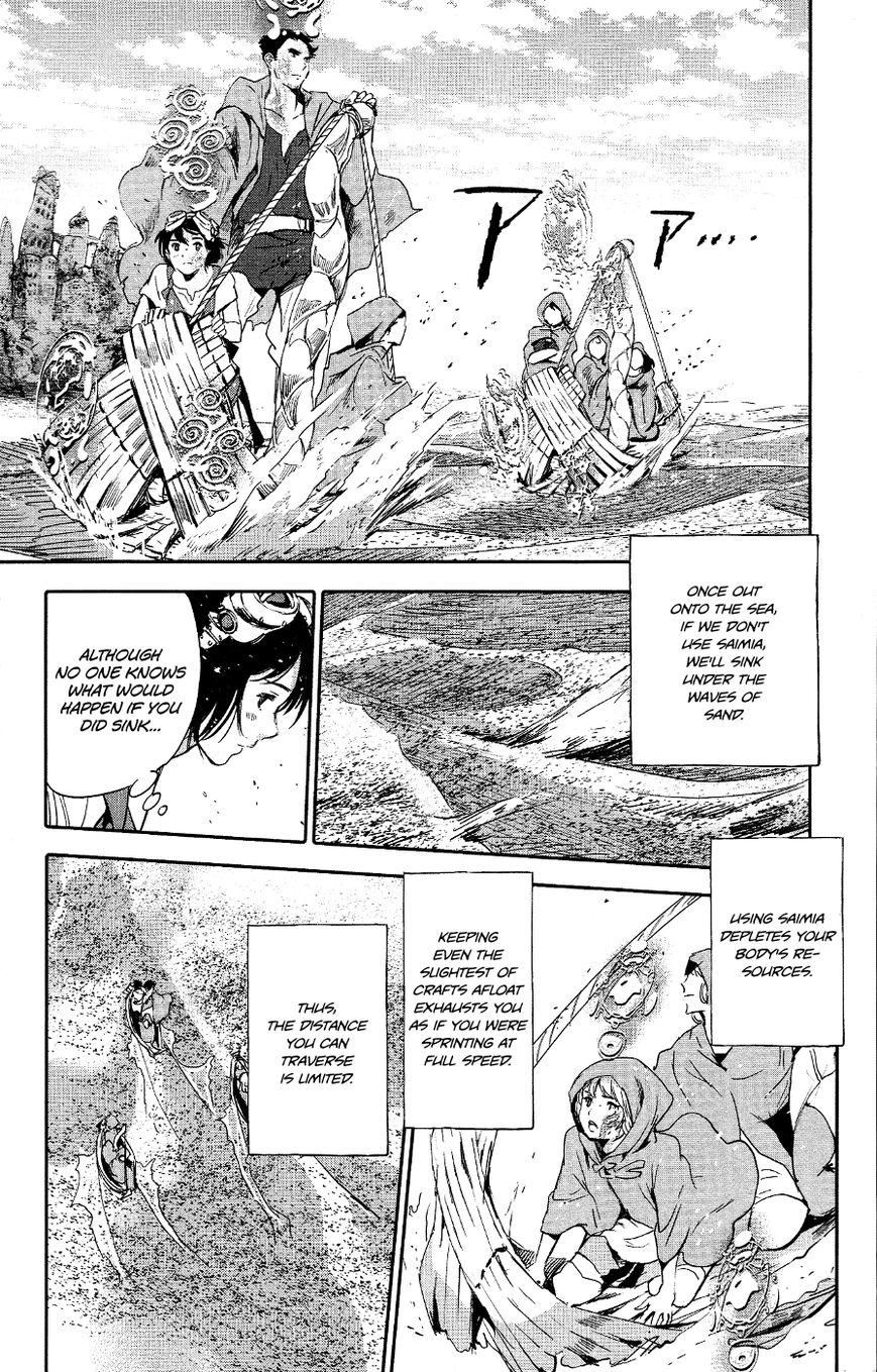 Kujira no Kora wa Sajou ni Utau Chapter 1 page 36 - Chapter 1 : Chakuro of the Sea of Sand