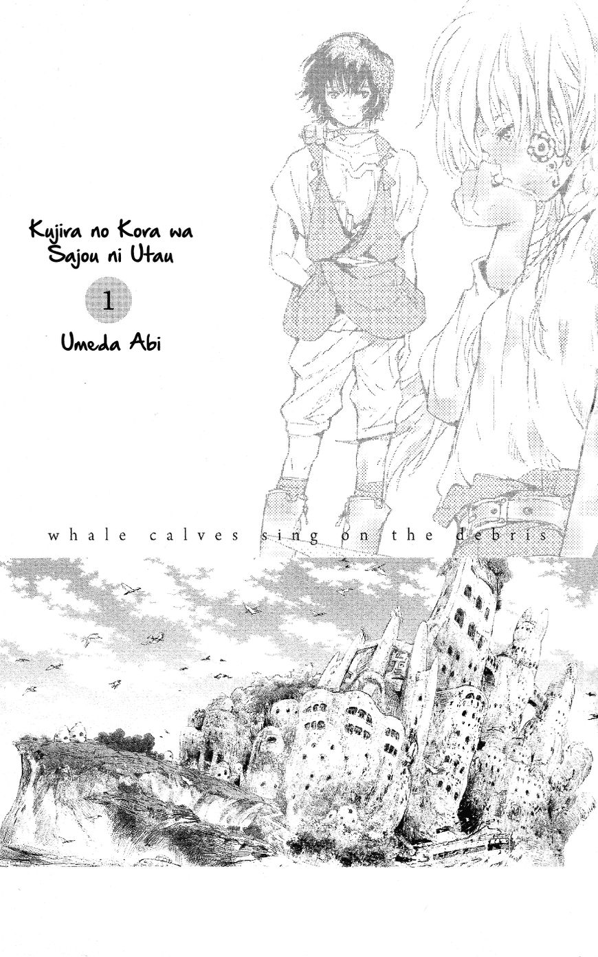 Kujira no Kora wa Sajou ni Utau Chapter 1 page 4 - Chapter 1 : Chakuro of the Sea of Sand