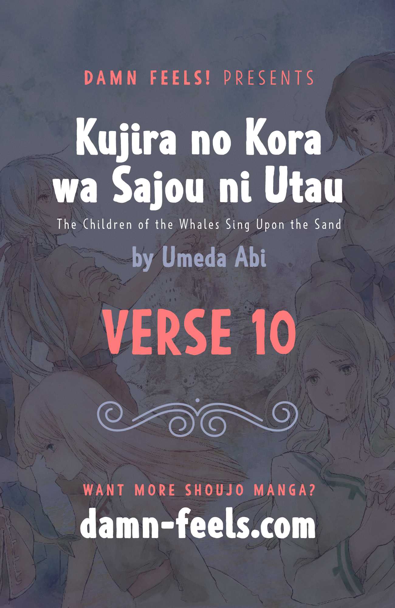 Kujira no Kora wa Sajou ni Utau Chapter 10 page 1 - Chapter 10: Welcome Home