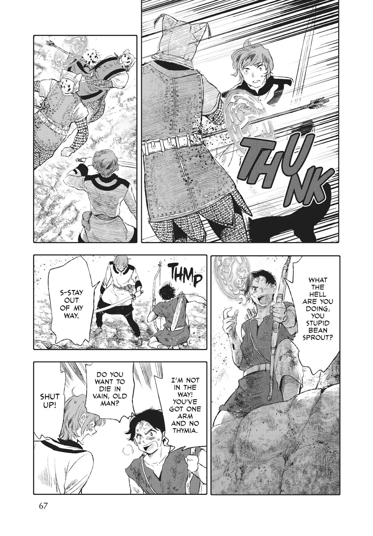 Kujira no Kora wa Sajou ni Utau Chapter 14 page 17 - Chapter 14: Your Memory, Our Fate