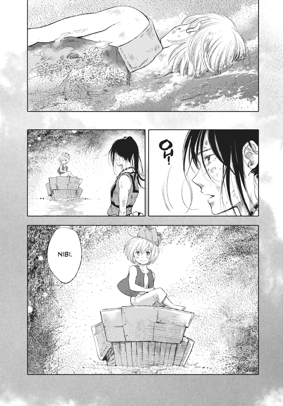 Kujira no Kora wa Sajou ni Utau Chapter 15 page 11 - Chapter 15: Pluck the Day