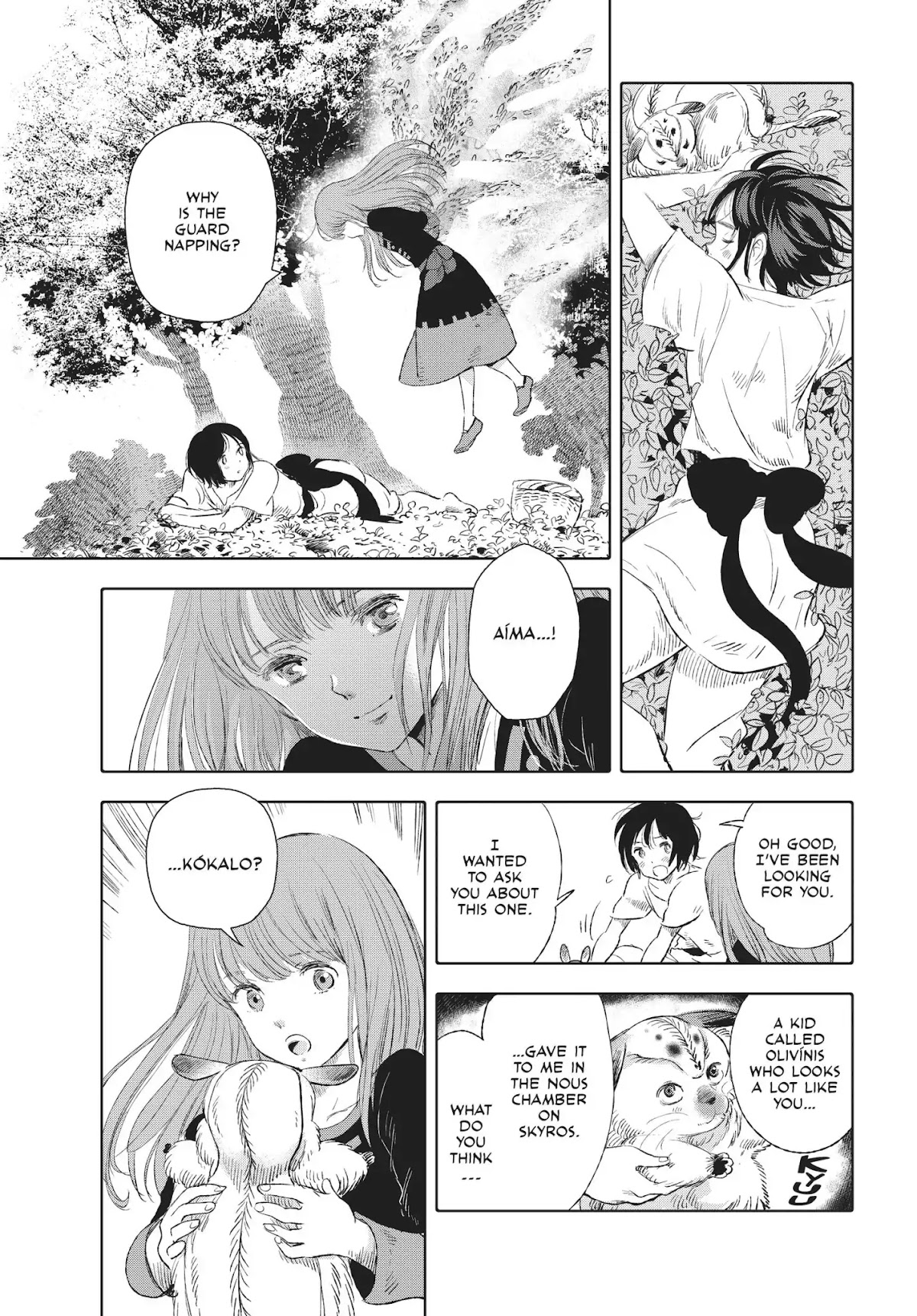 Kujira no Kora wa Sajou ni Utau Chapter 16 page 38 - Chapter 16: Beclamed
