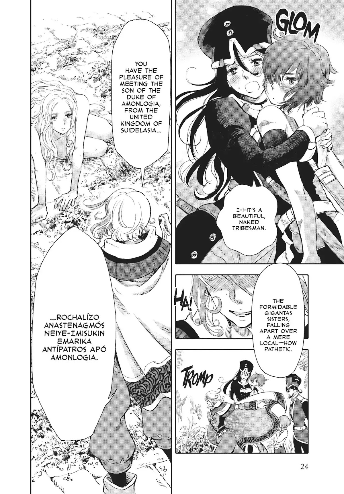 Kujira no Kora wa Sajou ni Utau Chapter 17 page 23 - Chapter 17: Travelers from Afar