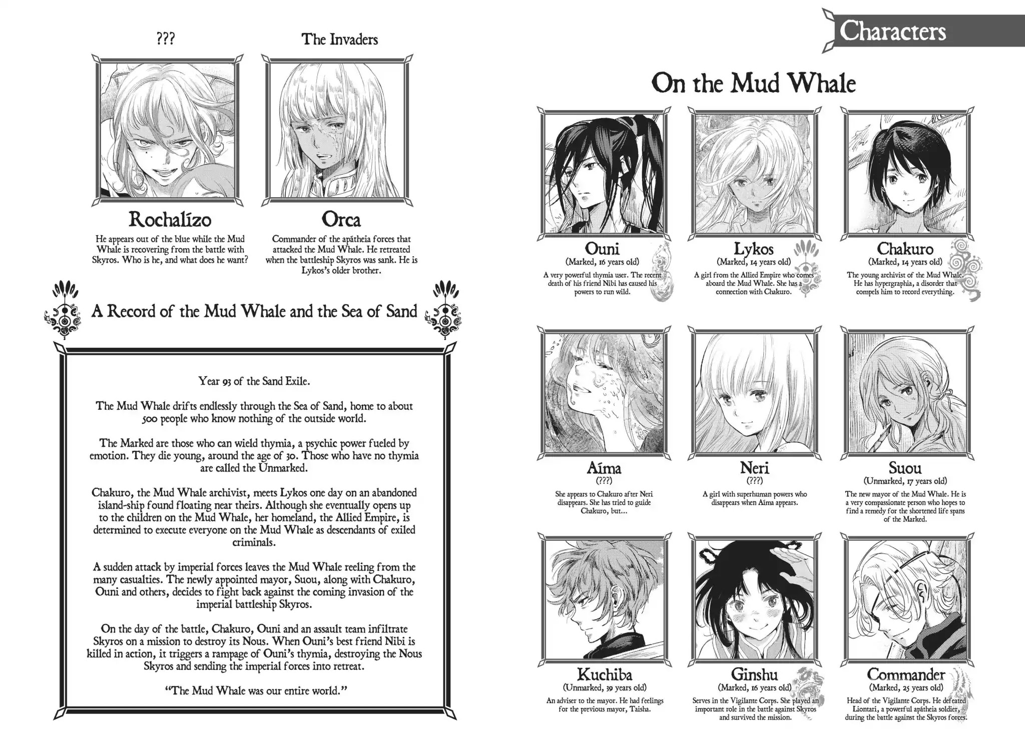 Kujira no Kora wa Sajou ni Utau Chapter 17 page 3 - Chapter 17: Travelers from Afar