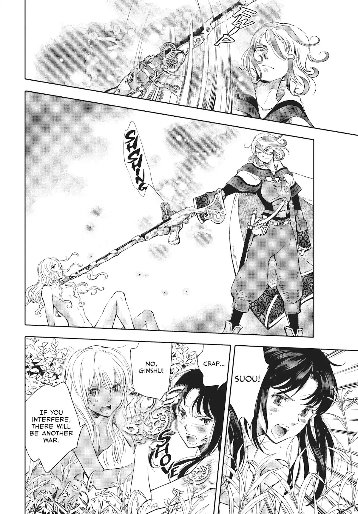 Kujira no Kora wa Sajou ni Utau Chapter 17 page 31 - Chapter 17: Travelers from Afar