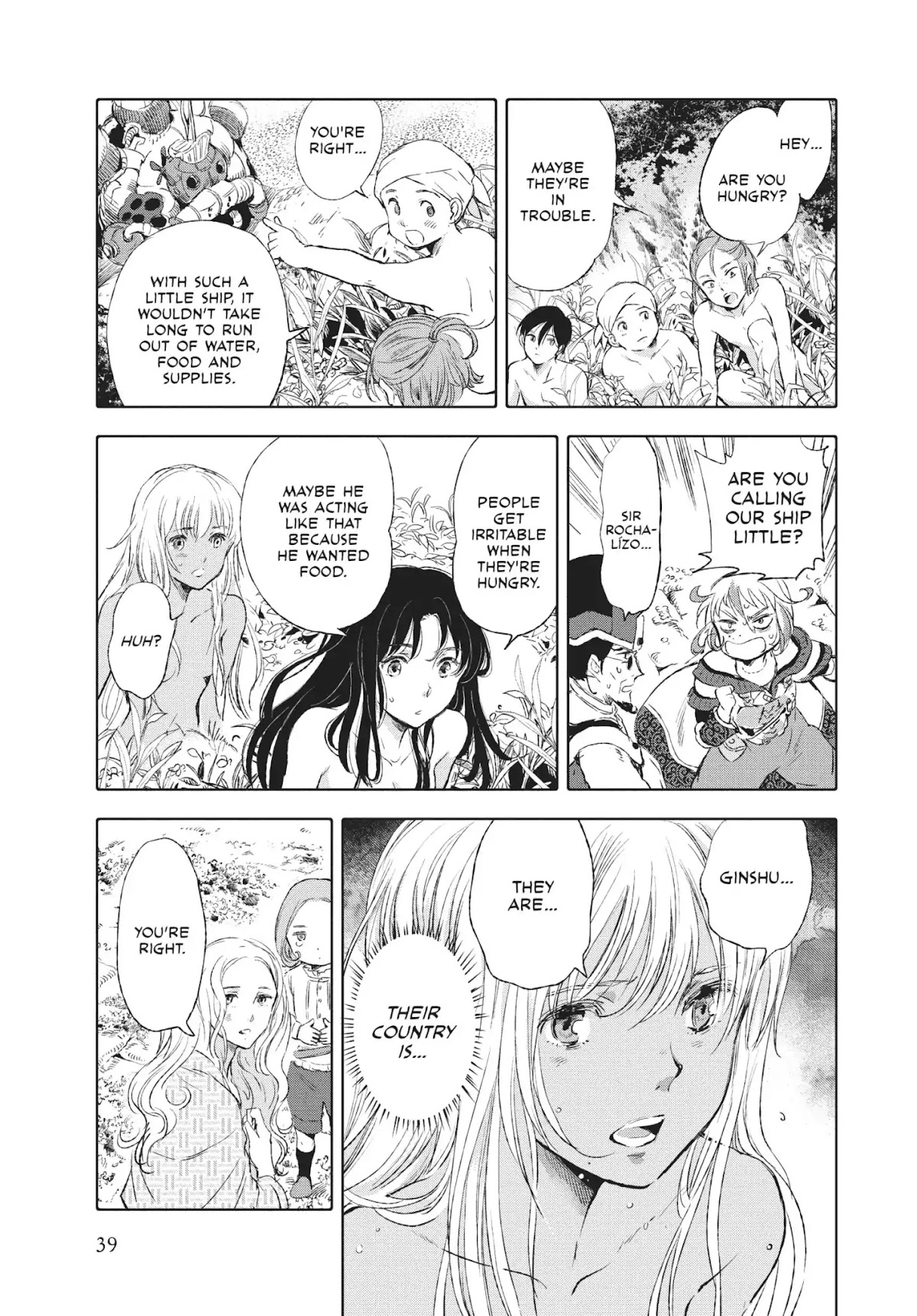 Kujira no Kora wa Sajou ni Utau Chapter 17 page 38 - Chapter 17: Travelers from Afar