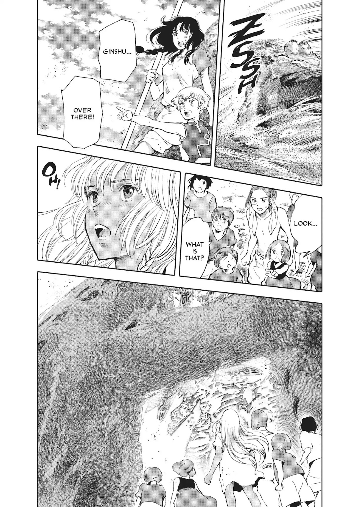 Kujira no Kora wa Sajou ni Utau Chapter 19 page 17 - Chapter 19: The Chantey of Dreams
